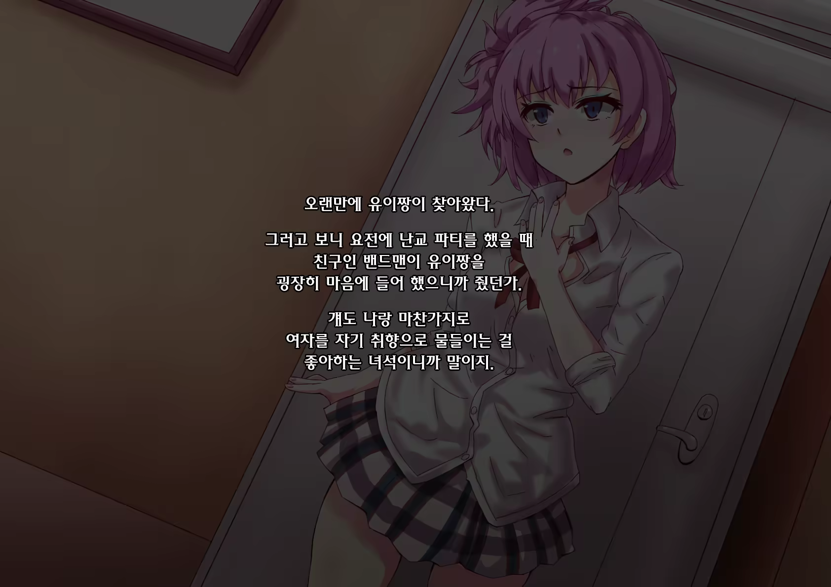 Content 915888 - 51 페이지