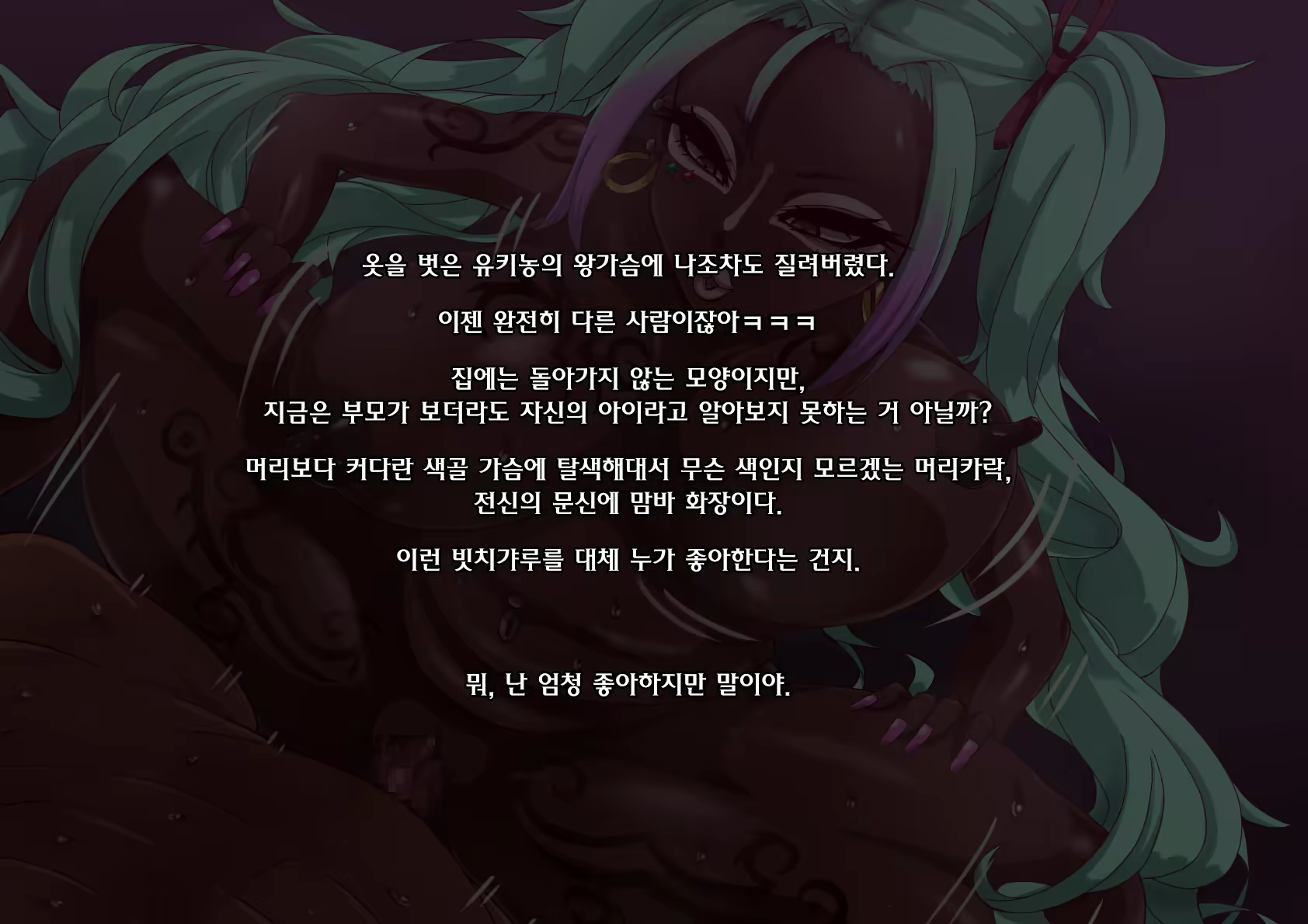 Content 915888 - 76 페이지