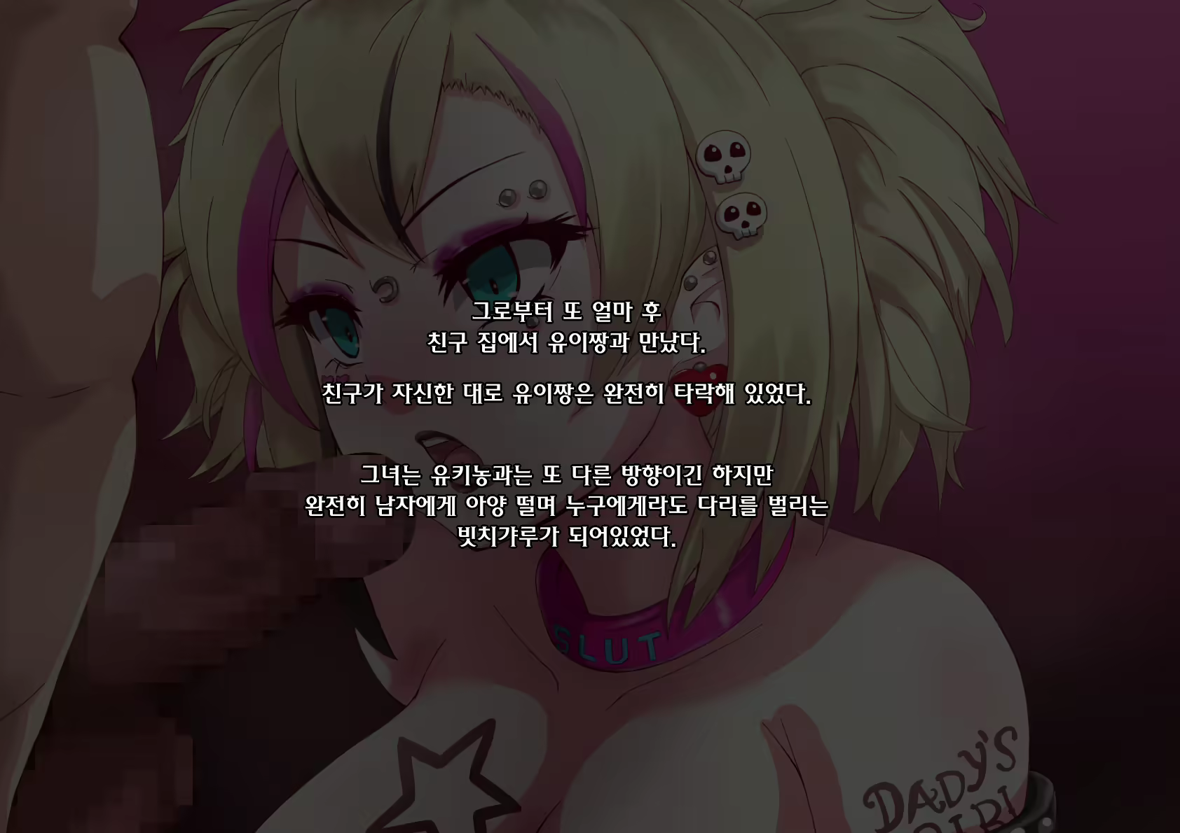Content 915888 - 89 페이지
