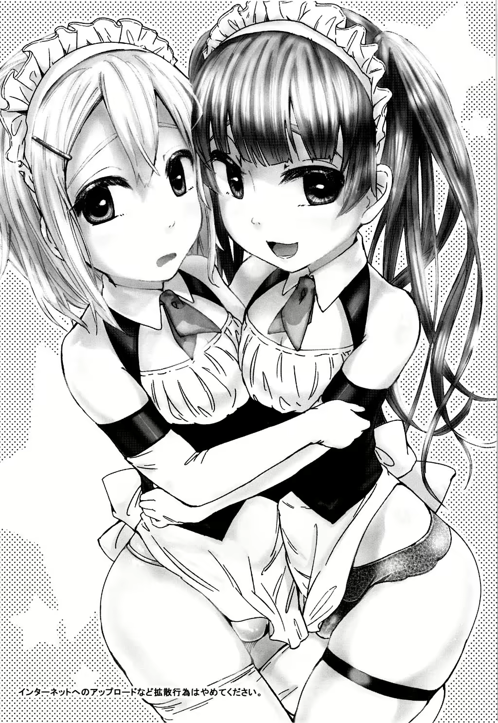 Content 915913 - 2 페이지
