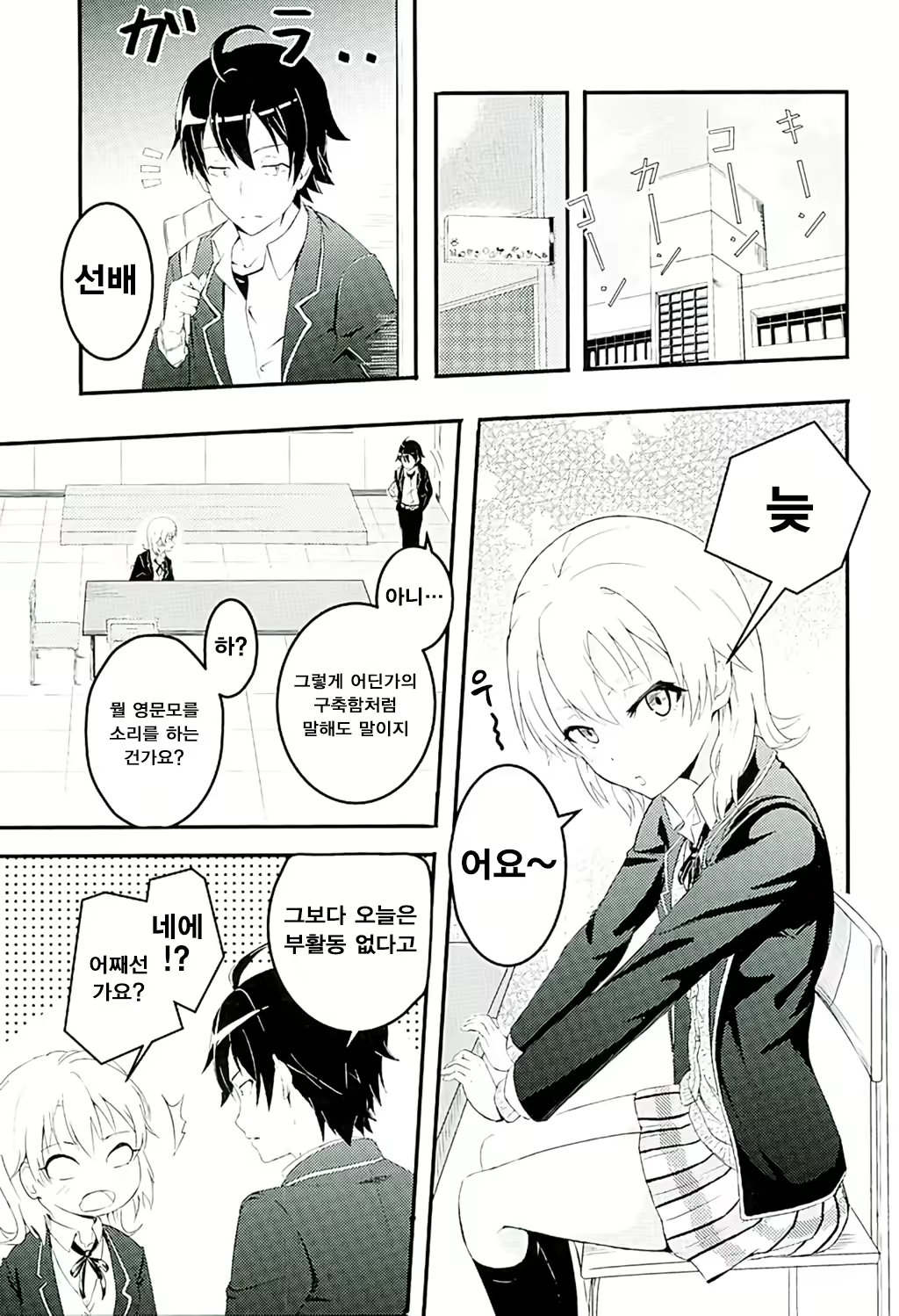 Content 915933 - 2 페이지