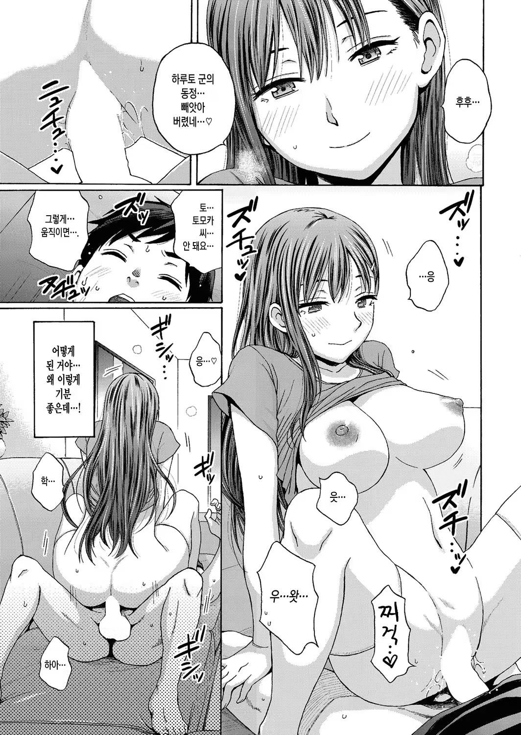 Content 916168 - 11 페이지
