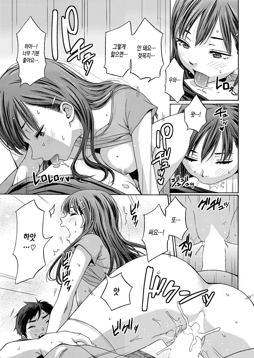Content 916168 - 13 페이지