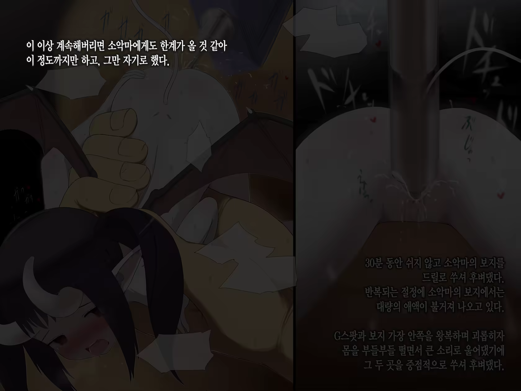 Content 916185 - 101 페이지