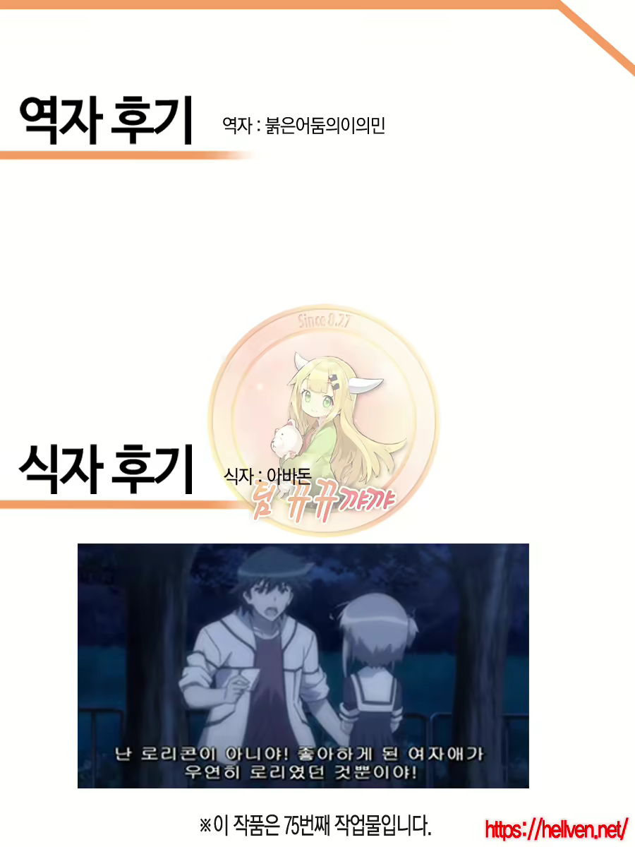 Content 916185 - 122 페이지