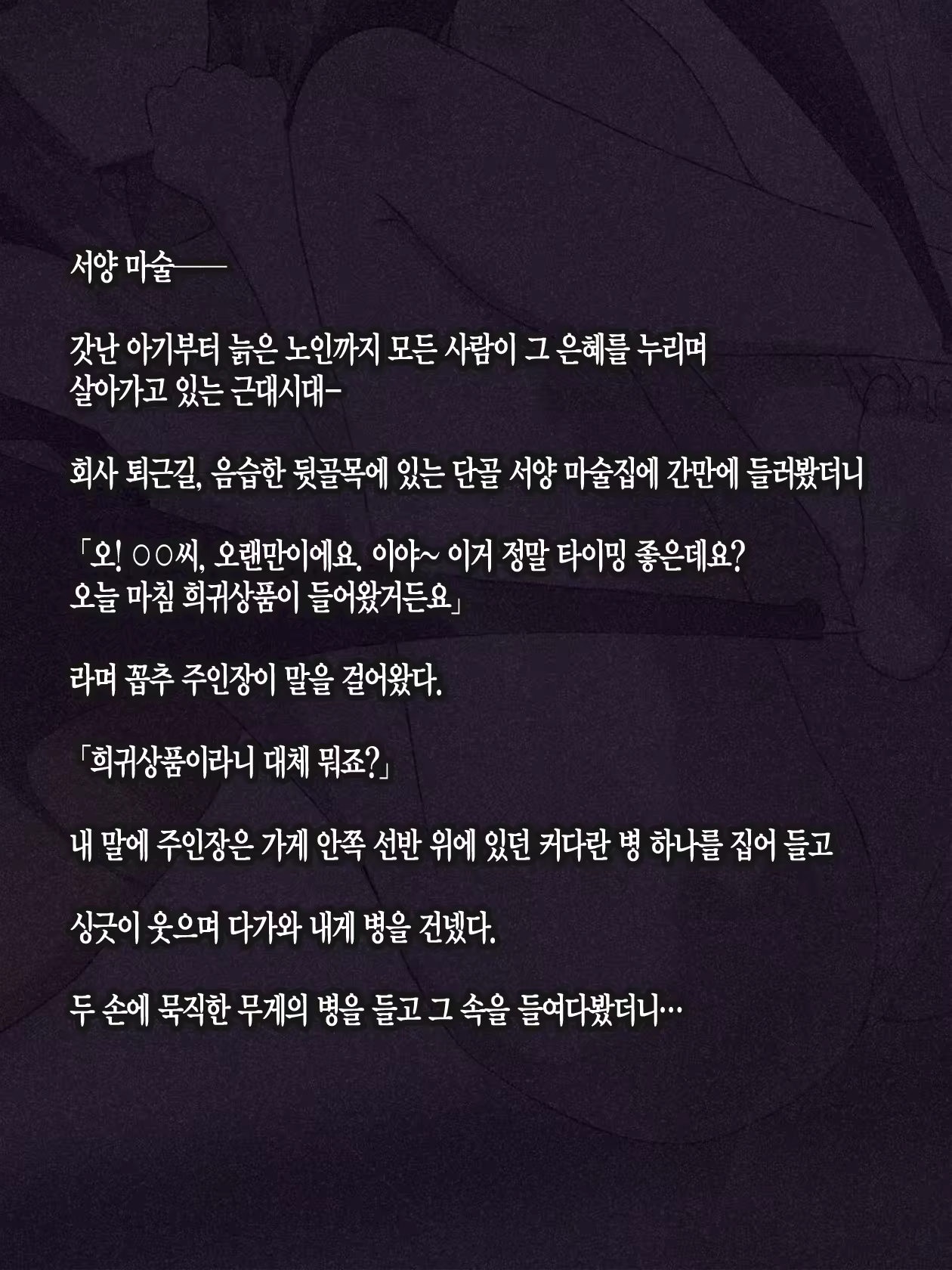 Content 916185 - 58 페이지