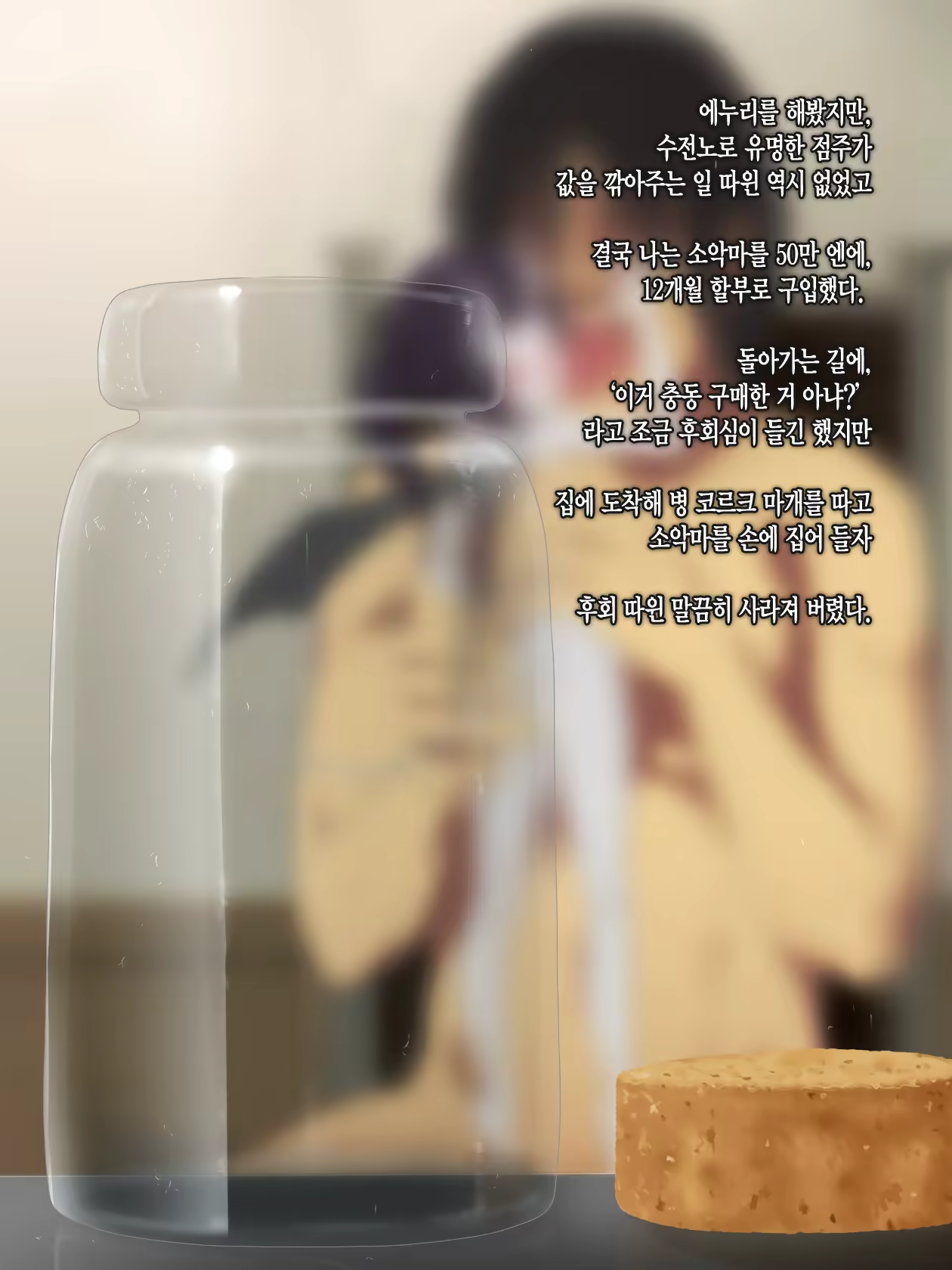 Content 916185 - 60 페이지
