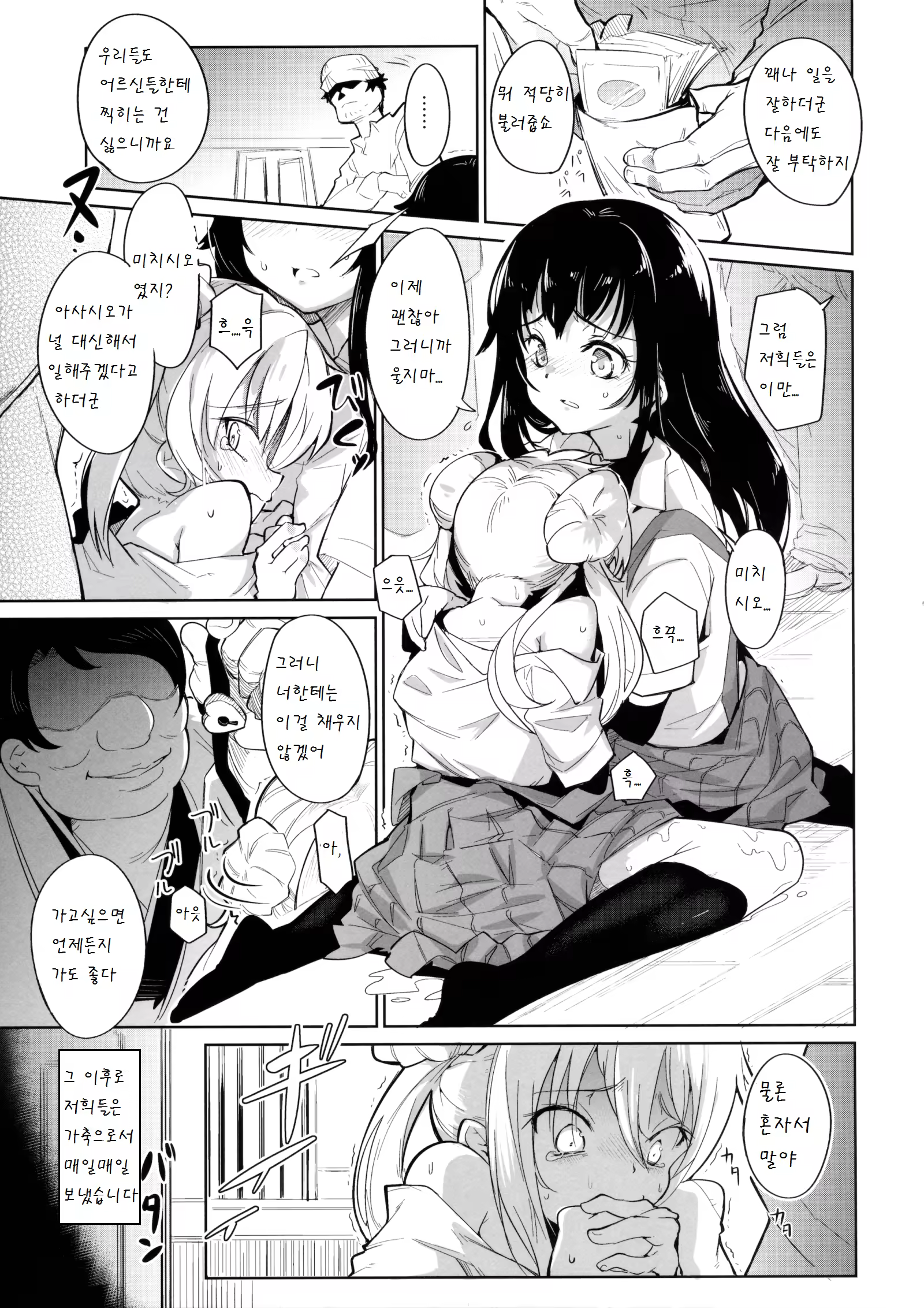 Content 916199 - 13 페이지