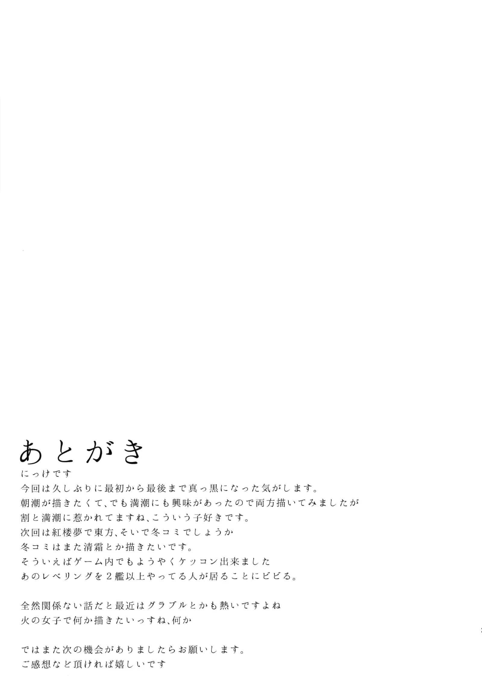 Content 916199 - 23 페이지