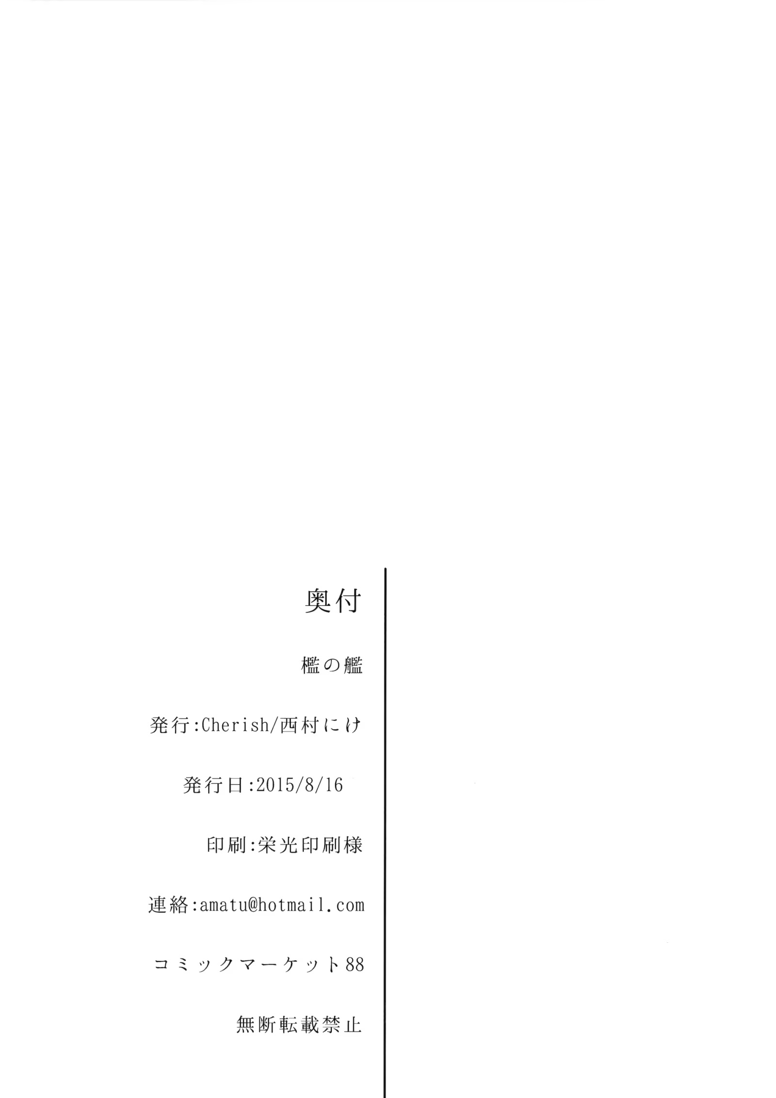 Content 916199 - 26 페이지