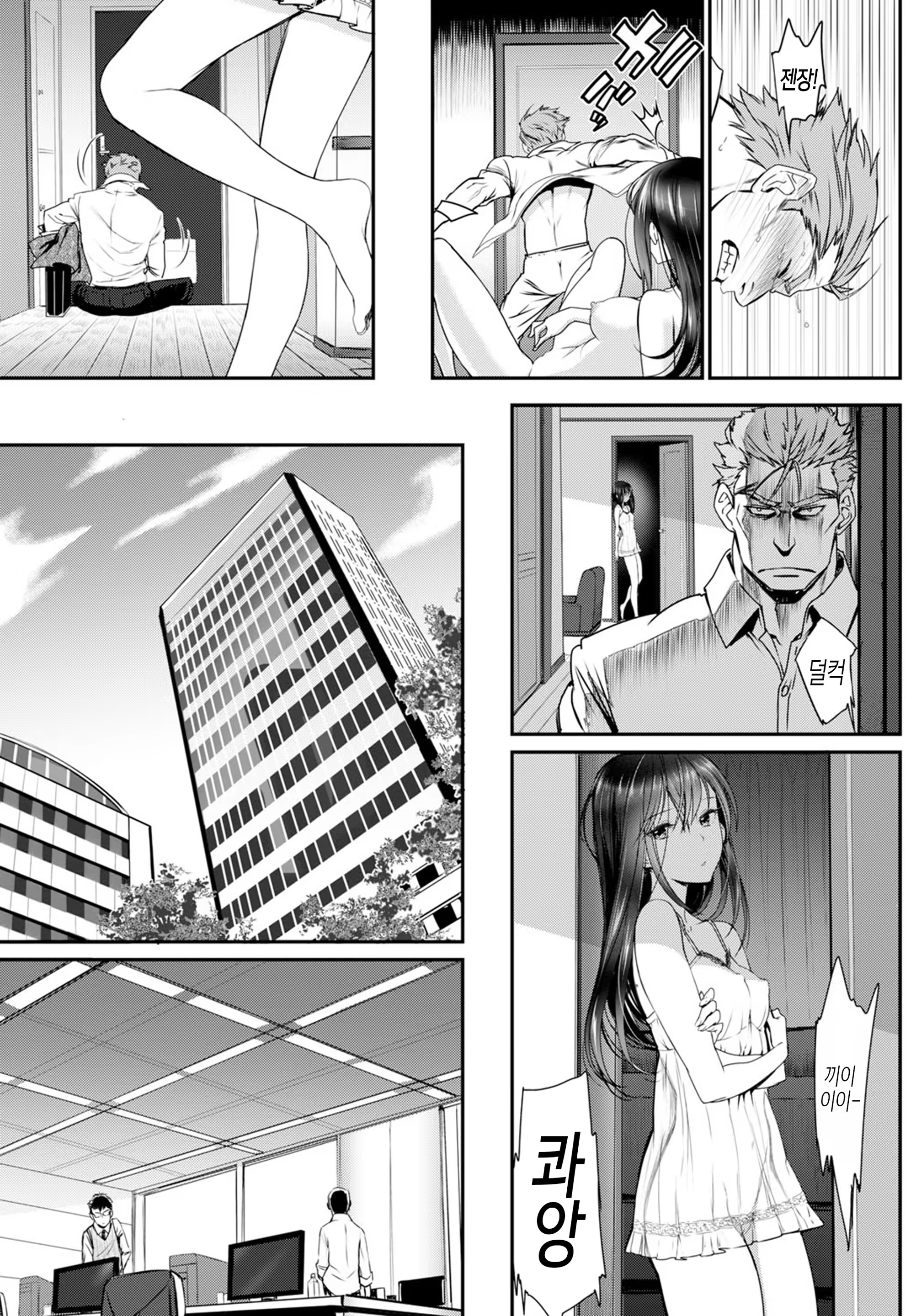 Content 916216 - 14 페이지