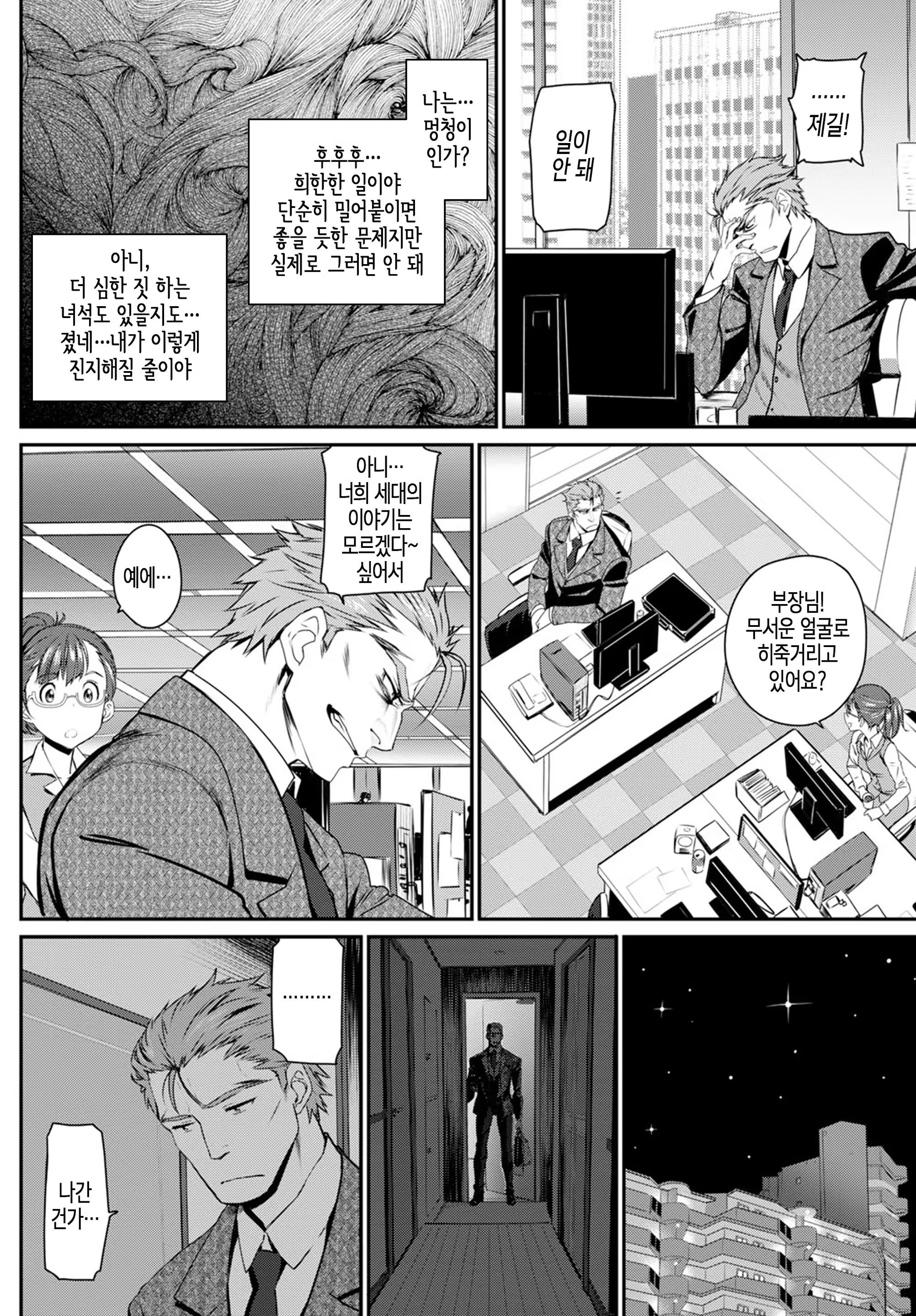 Content 916216 - 15 페이지