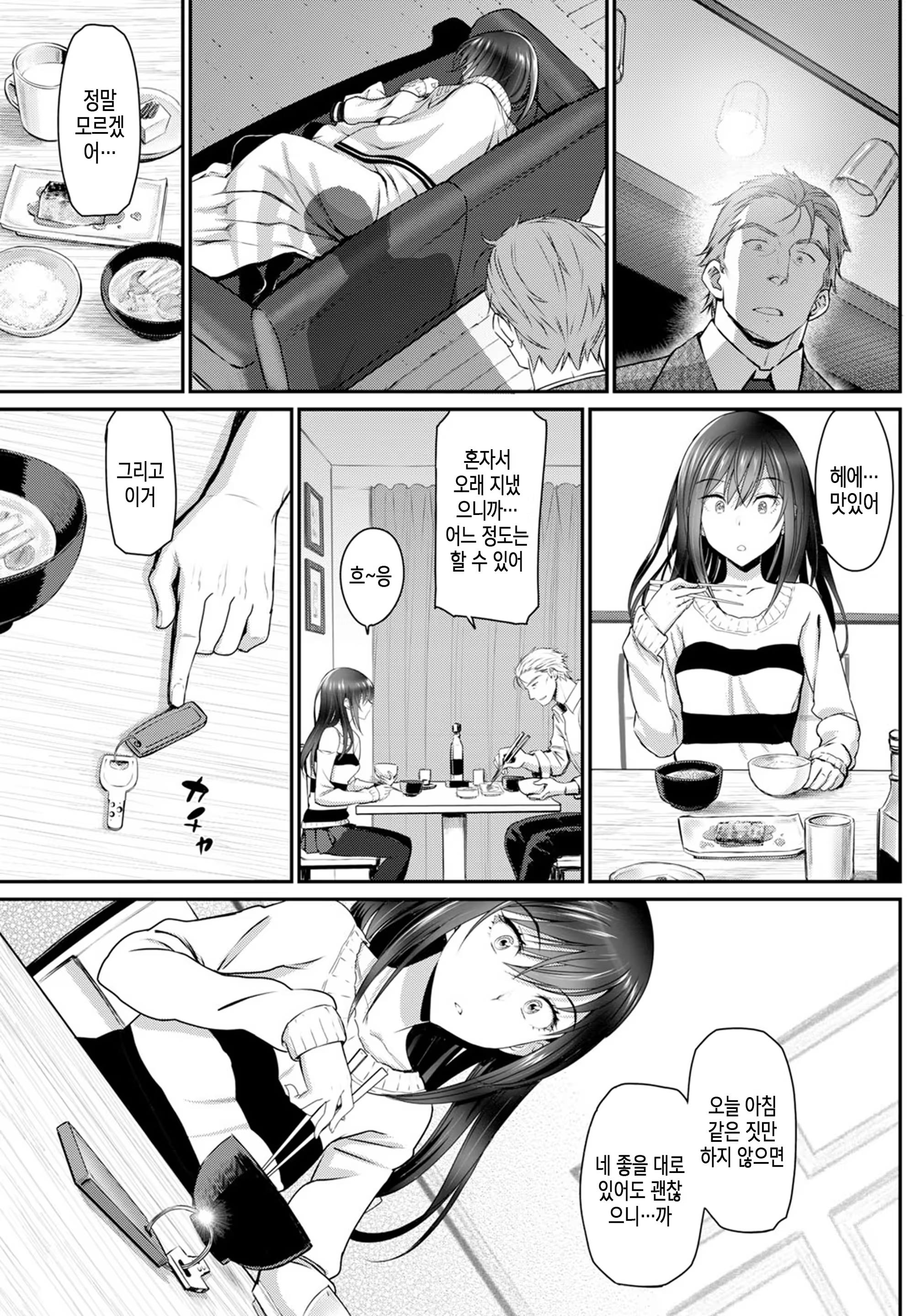 Content 916216 - 16 페이지