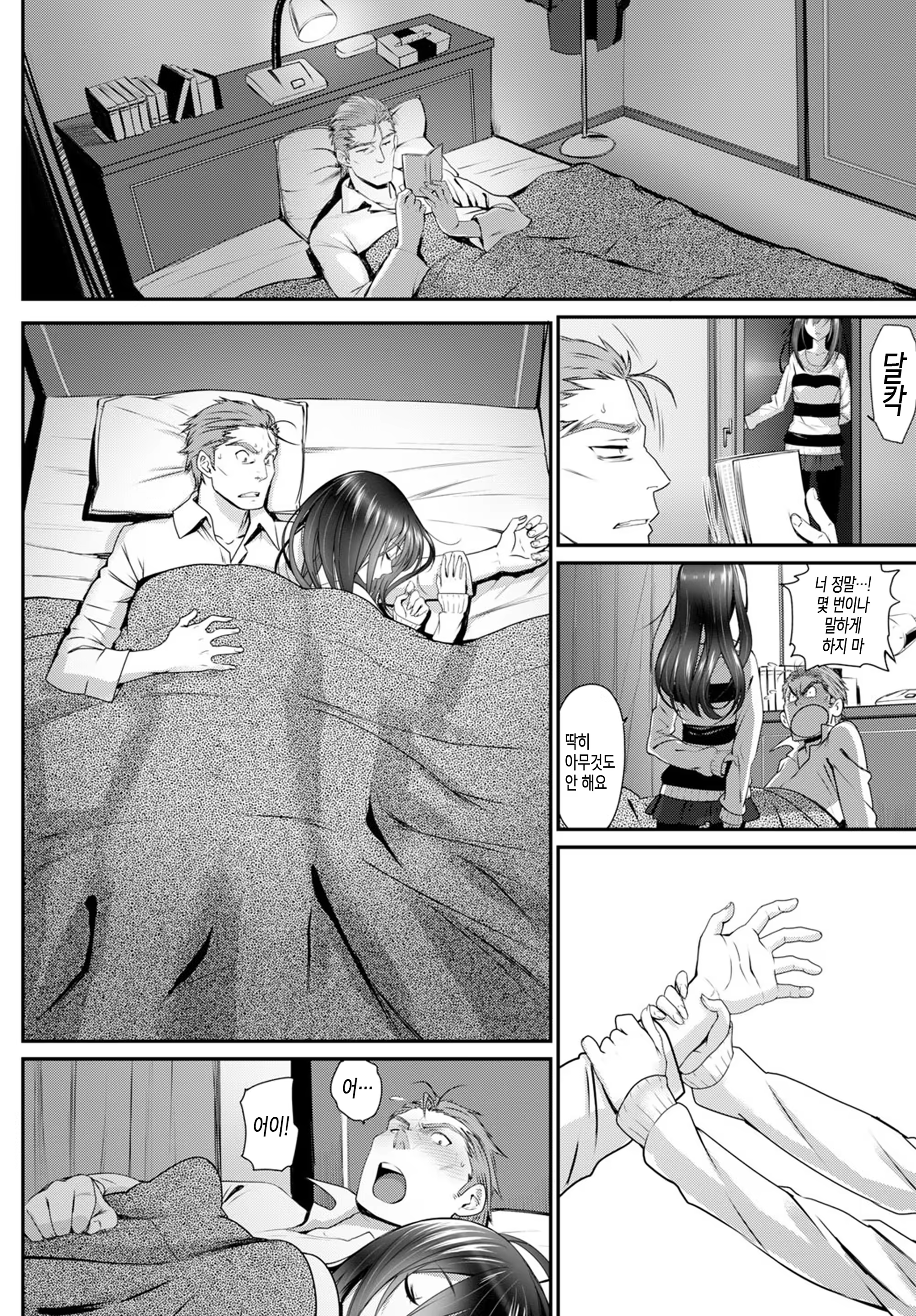 Content 916216 - 17 페이지