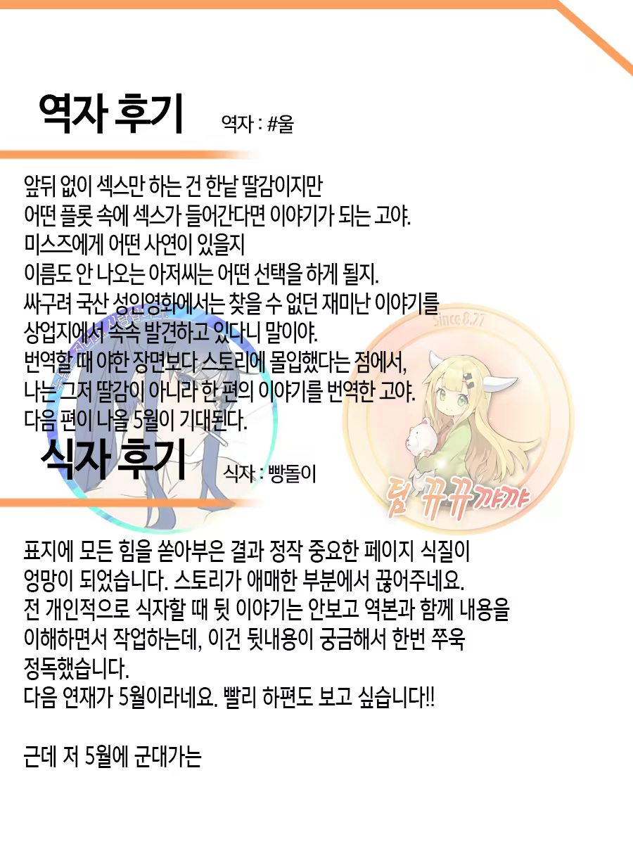 Content 916216 - 32 페이지