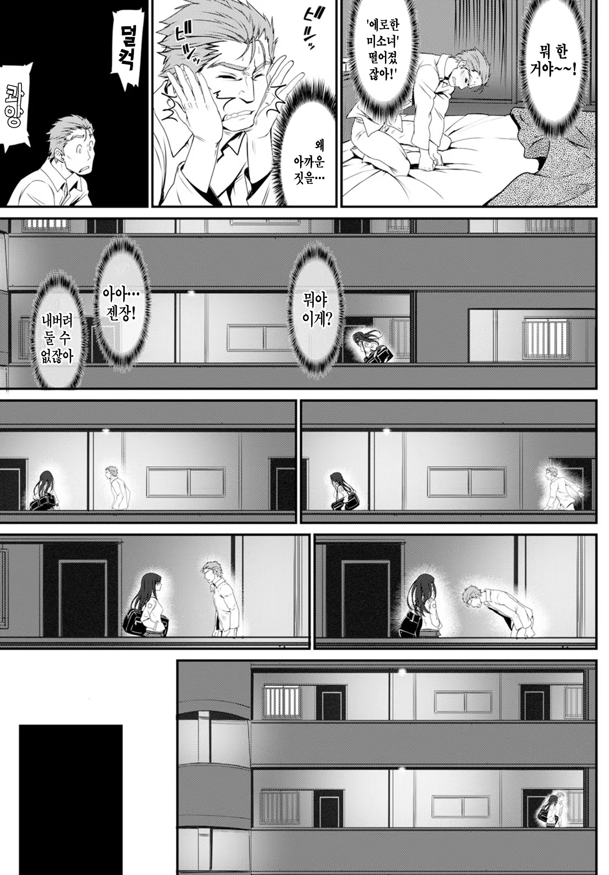 Content 916216 - 8 페이지