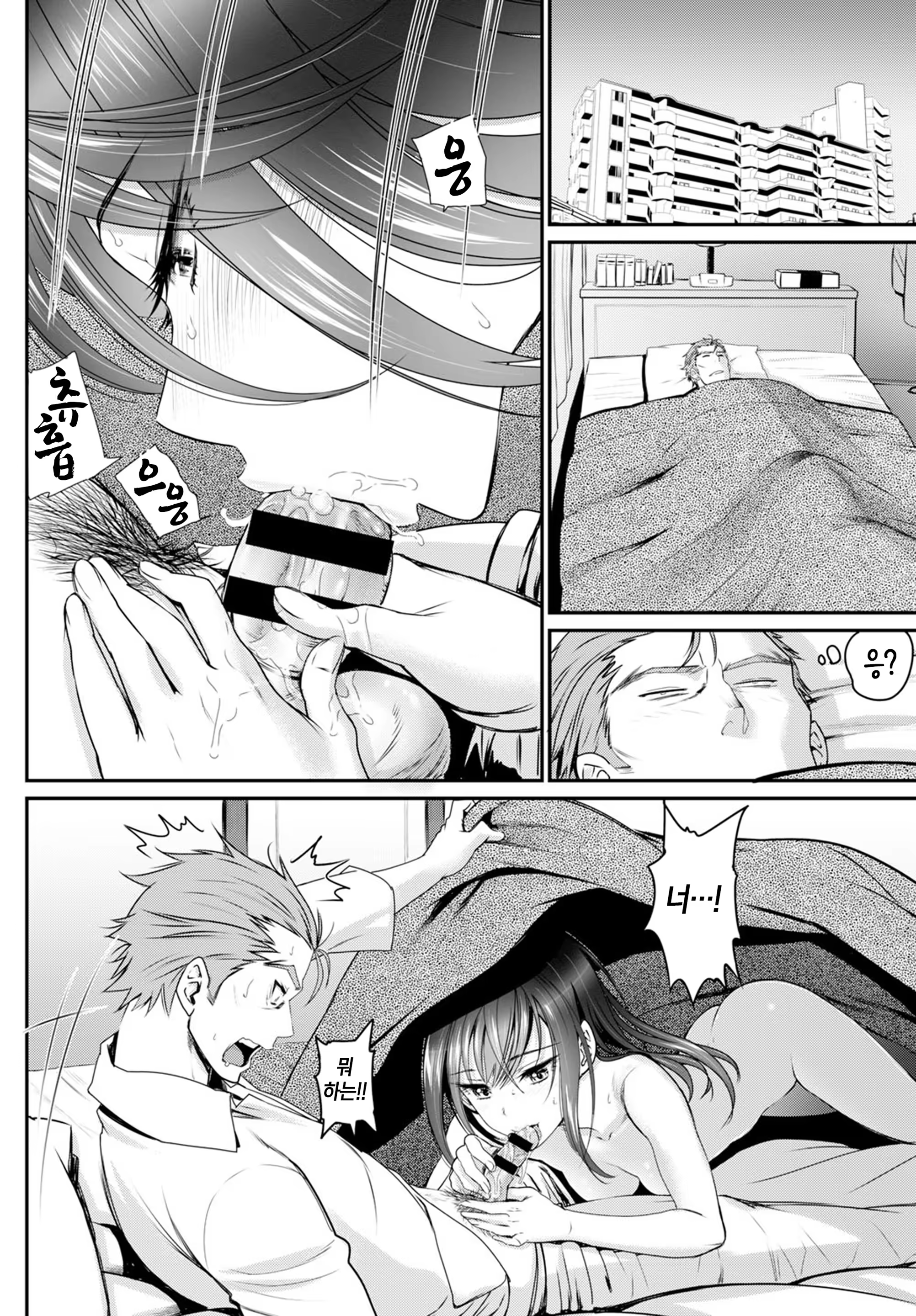 Content 916216 - 9 페이지