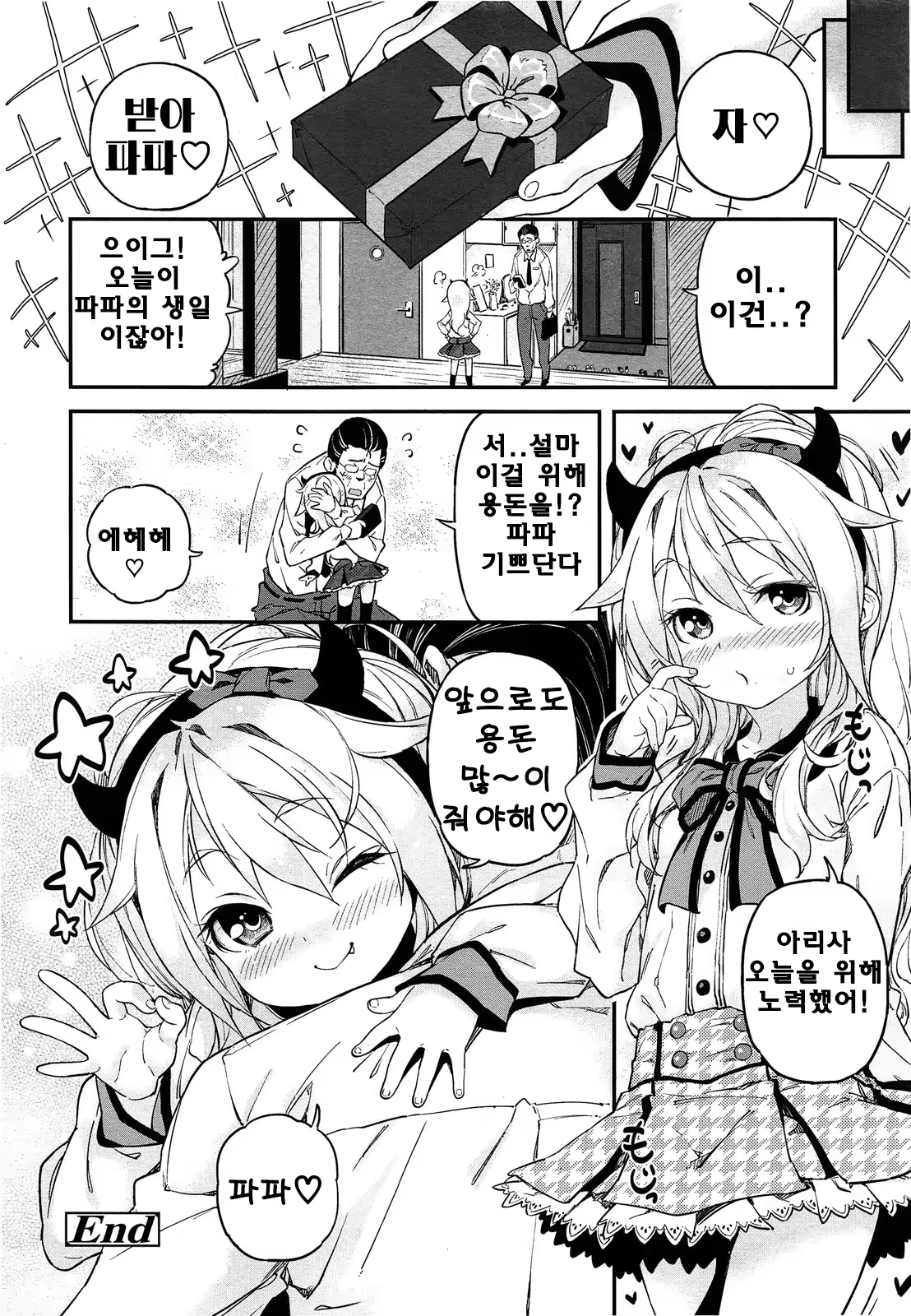 Content 916316 - 217 페이지