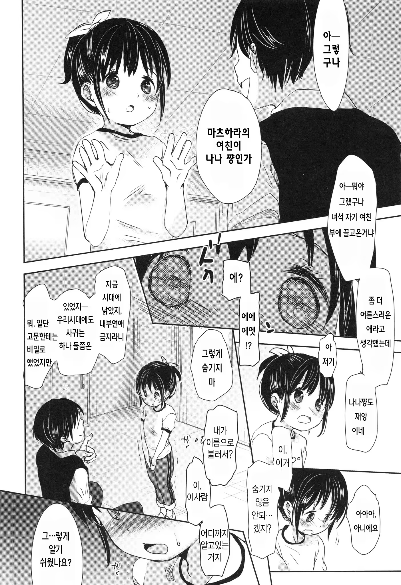 Content 916419 - 166 페이지