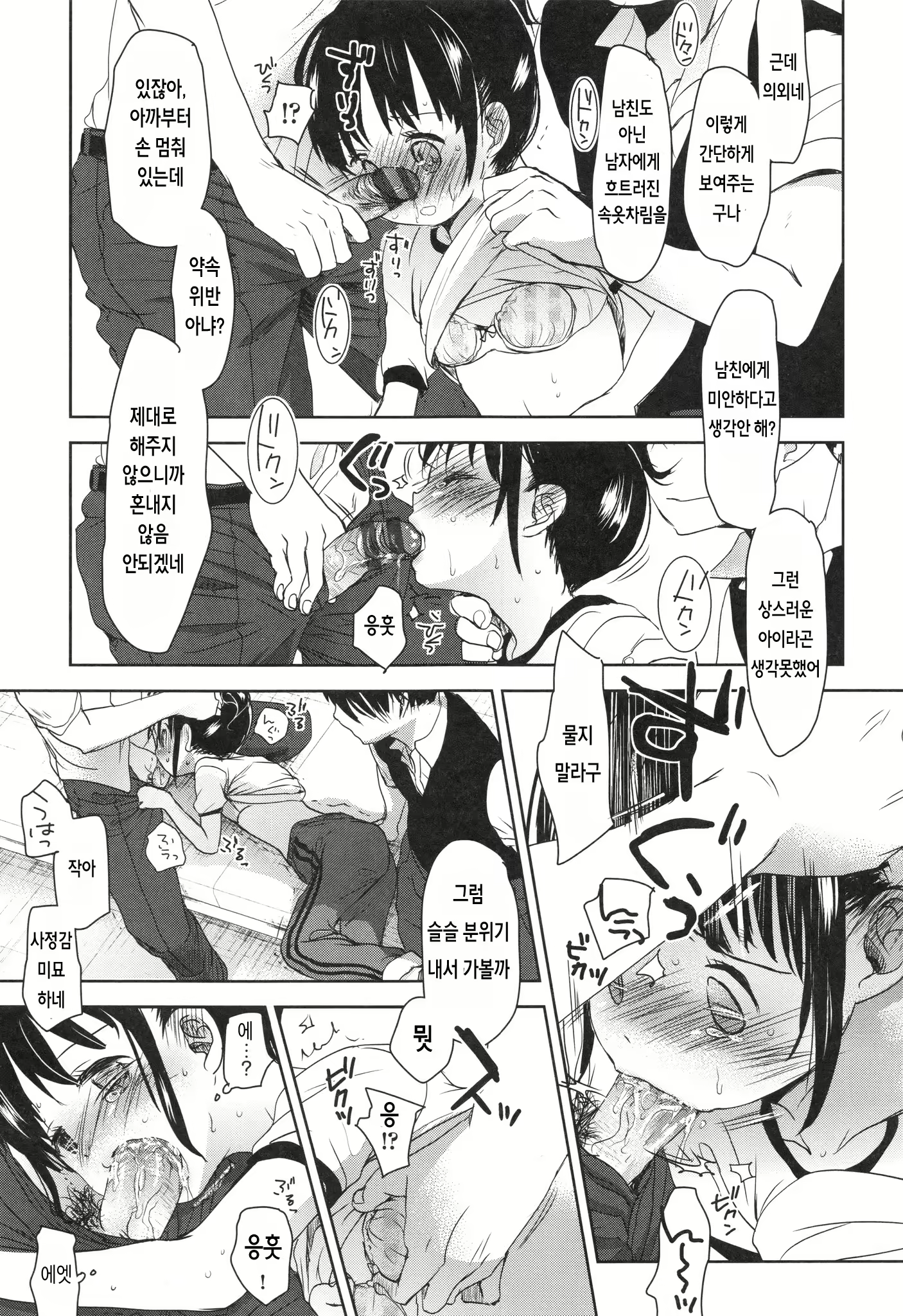 Content 916419 - 173 페이지
