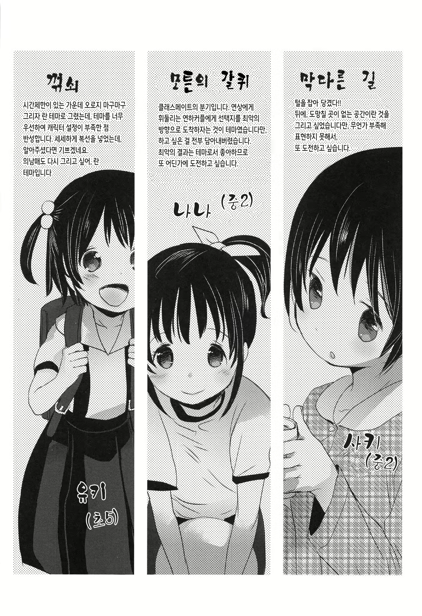 Content 916419 - 194 페이지