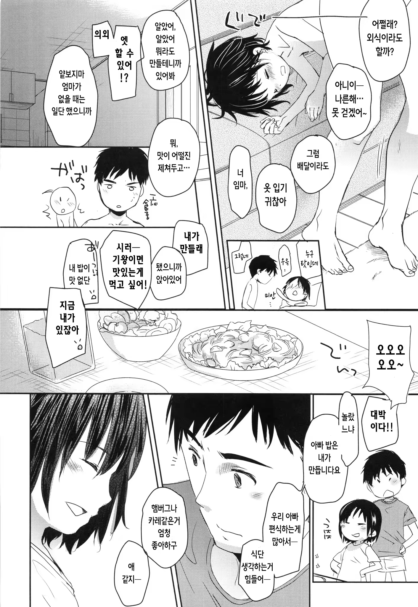 Content 916419 - 218 페이지