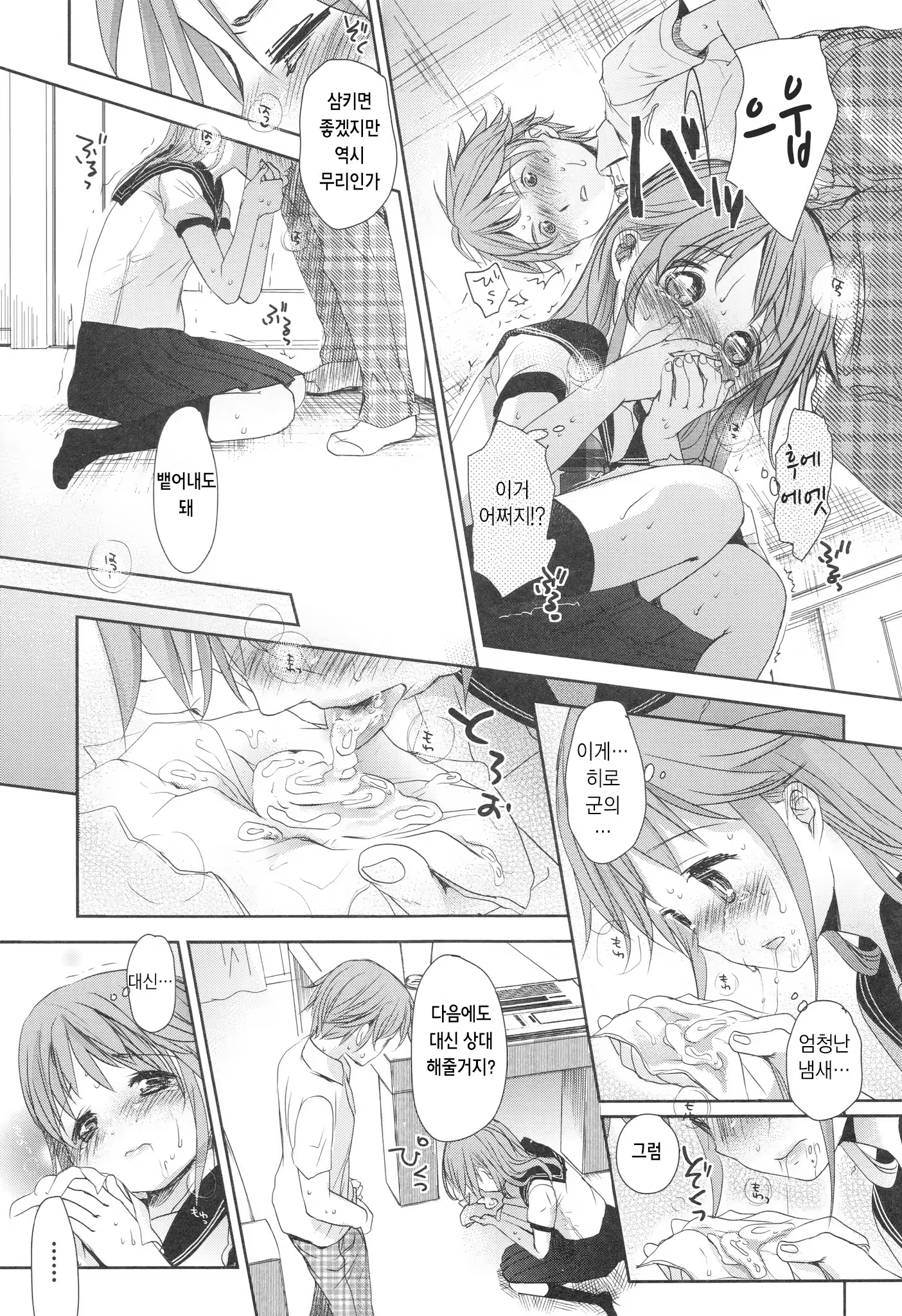 Content 916419 - 27 페이지