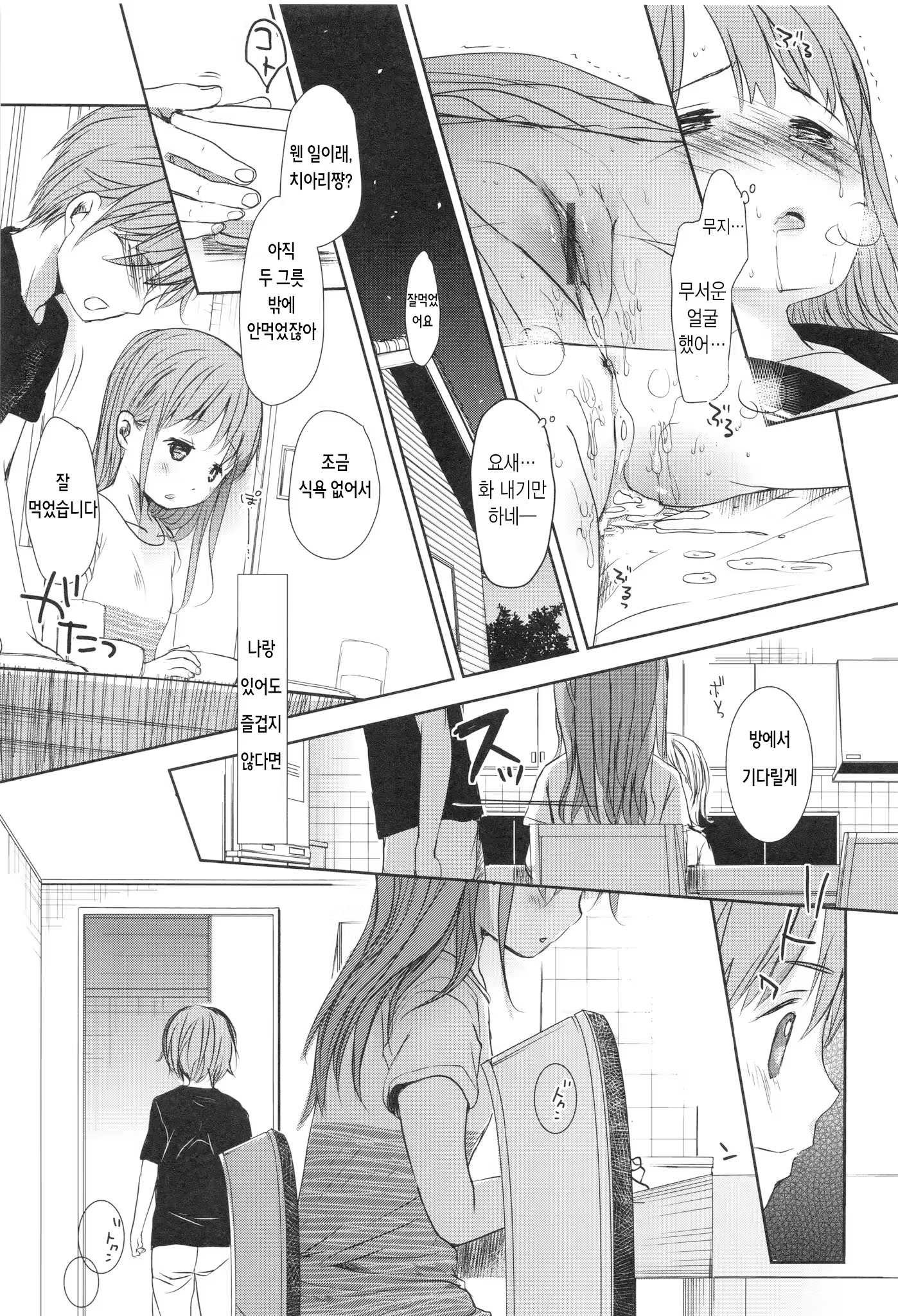 Content 916419 - 65 페이지