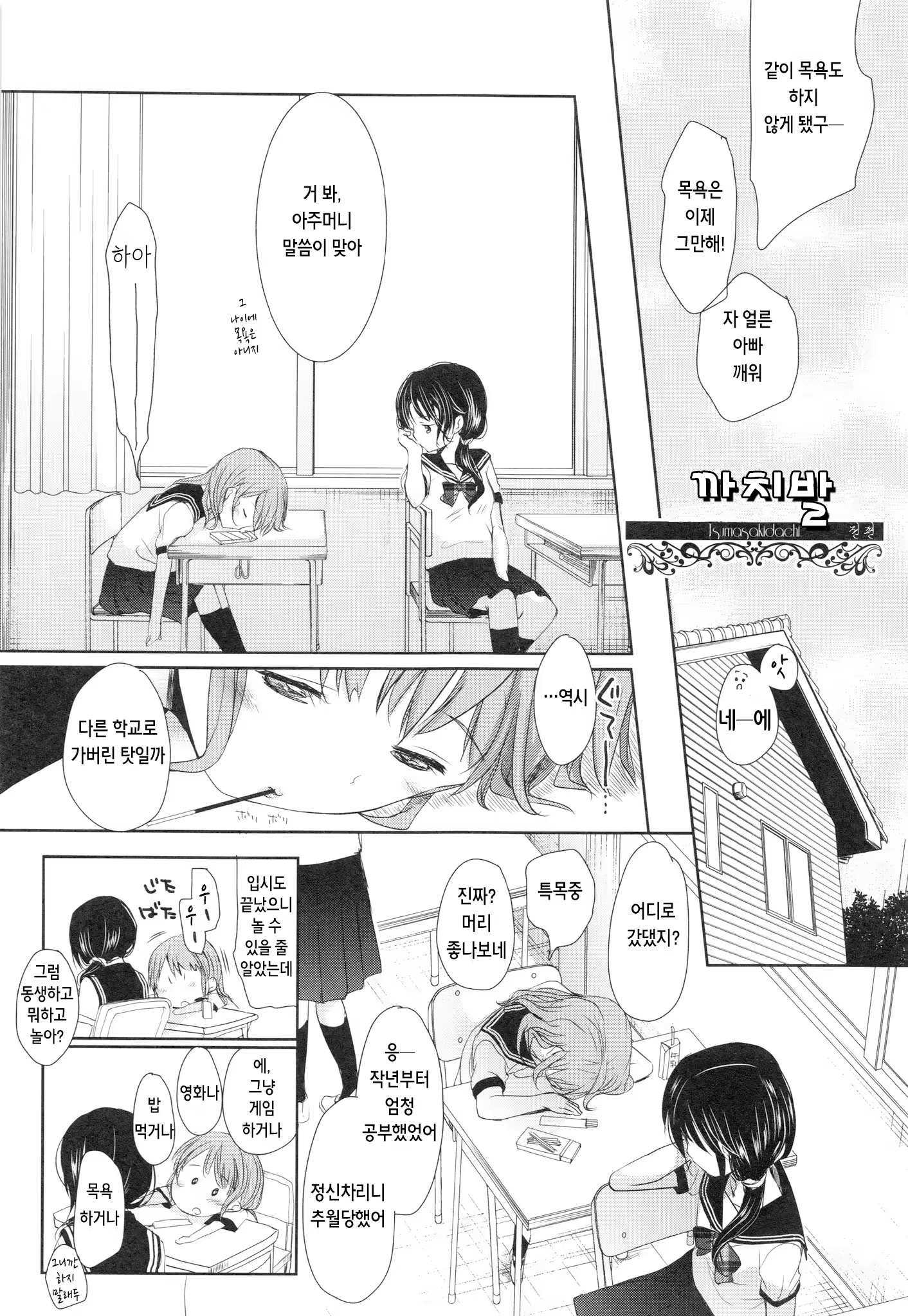 Content 916419 - 7 페이지