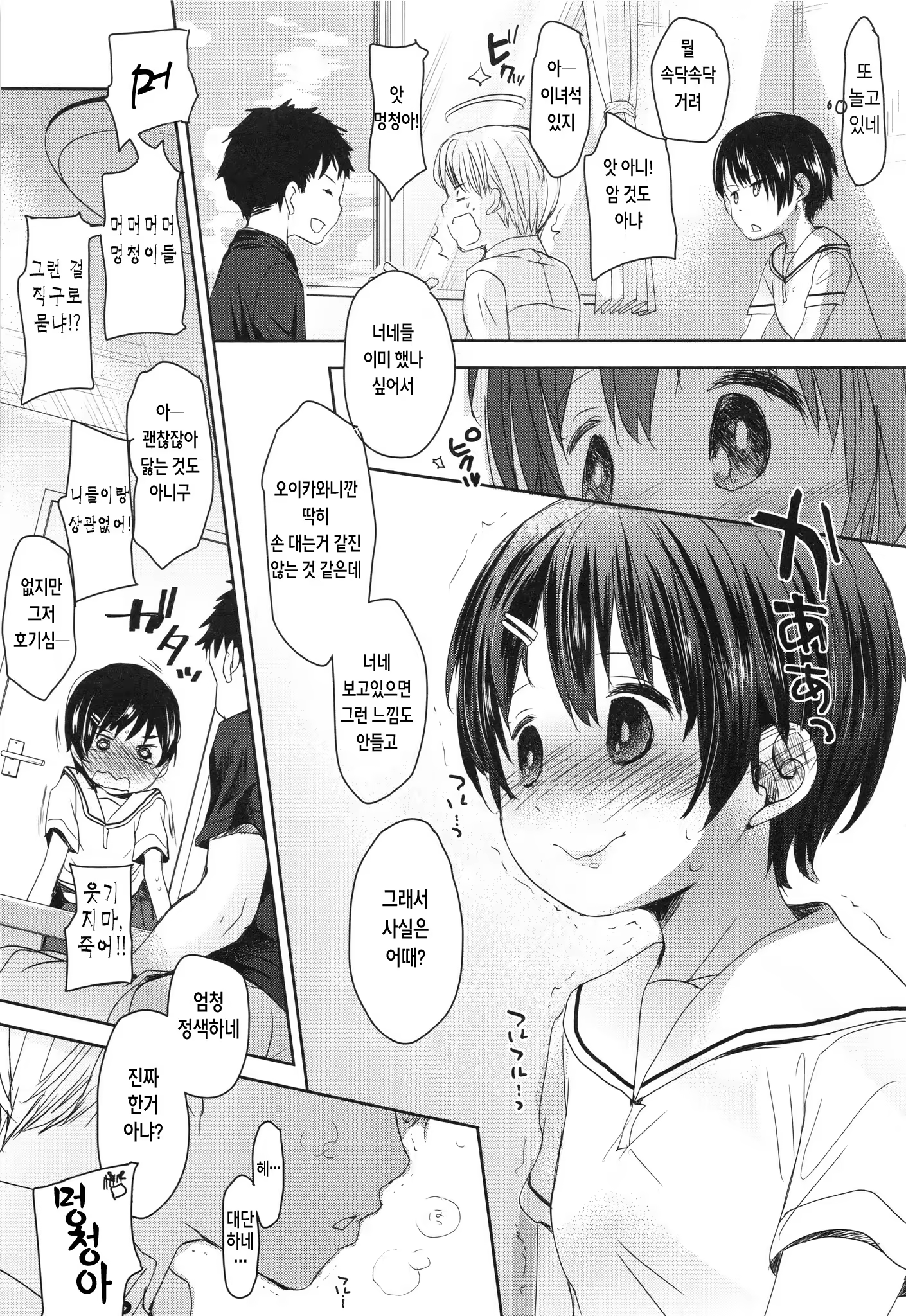 Content 916419 - 91 페이지