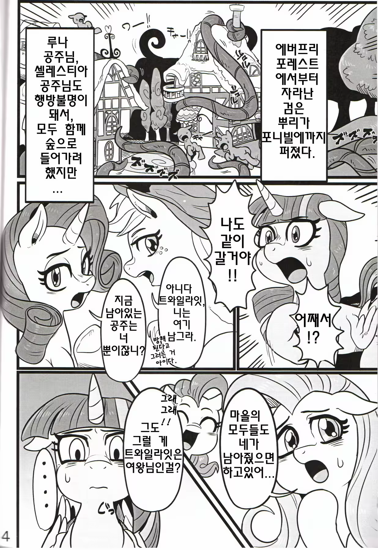 Content 916493 - 2 페이지
