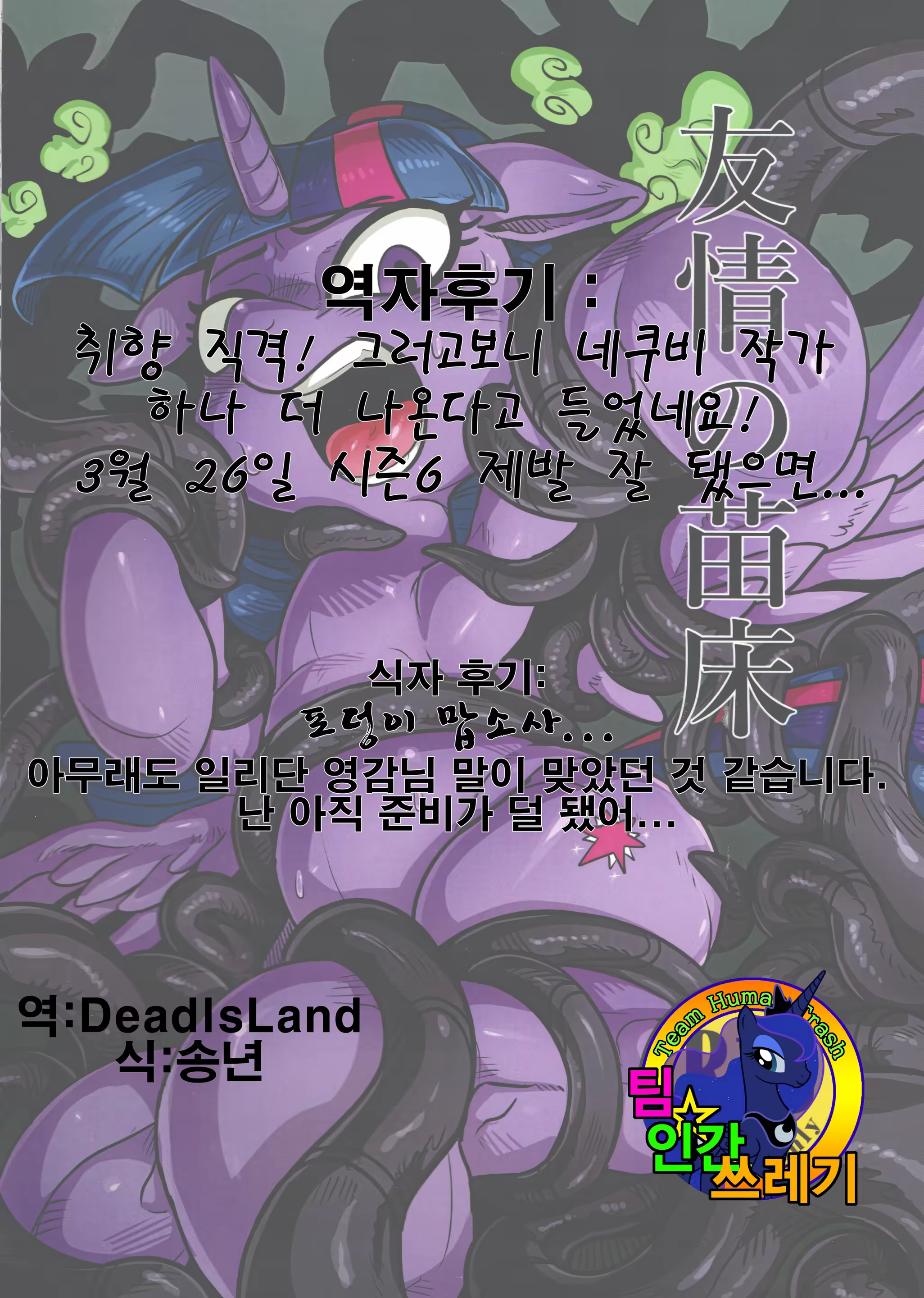 Content 916493 - 21 페이지