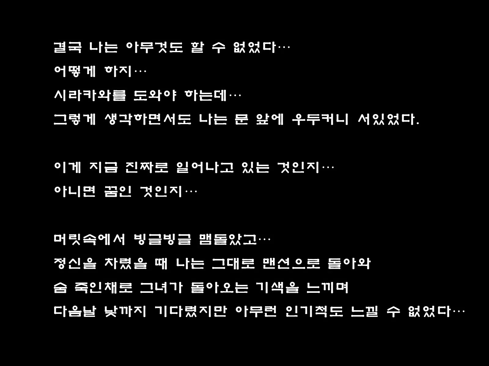 Content 916504 - 158 페이지