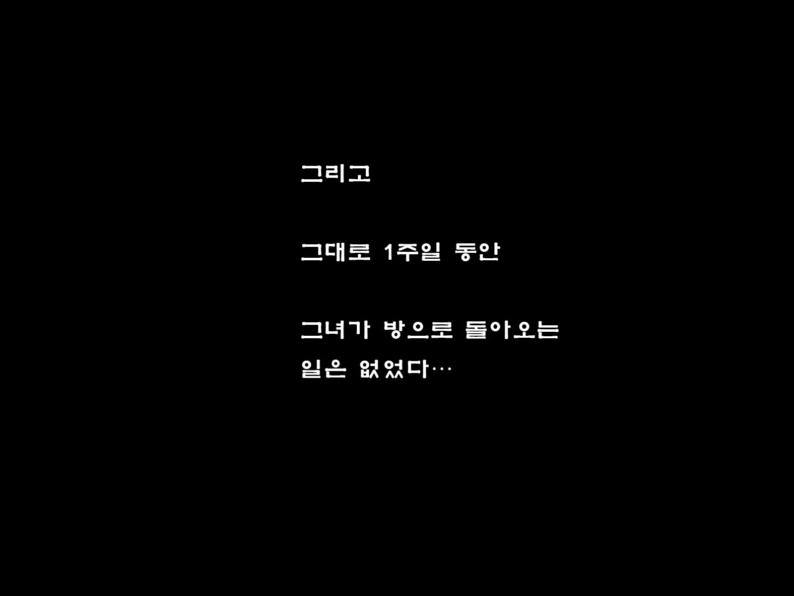 Content 916504 - 159 페이지