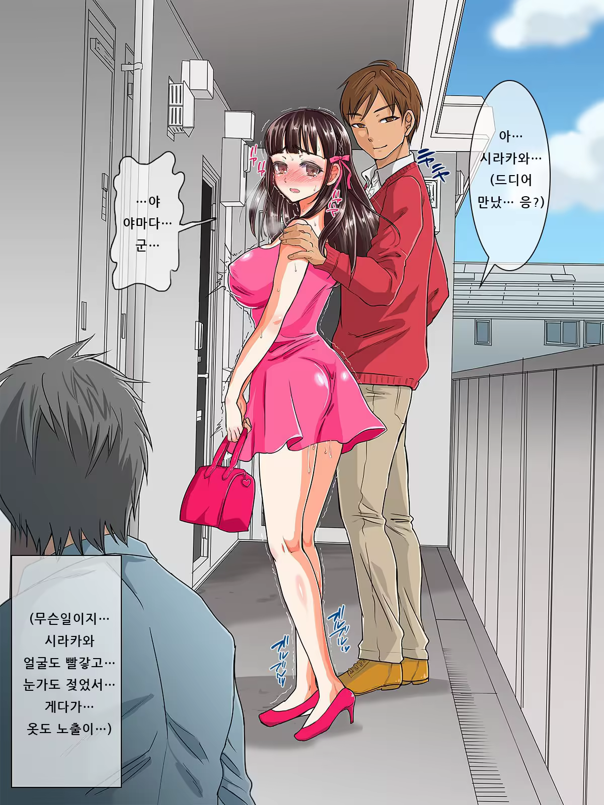 Content 916504 - 160 페이지