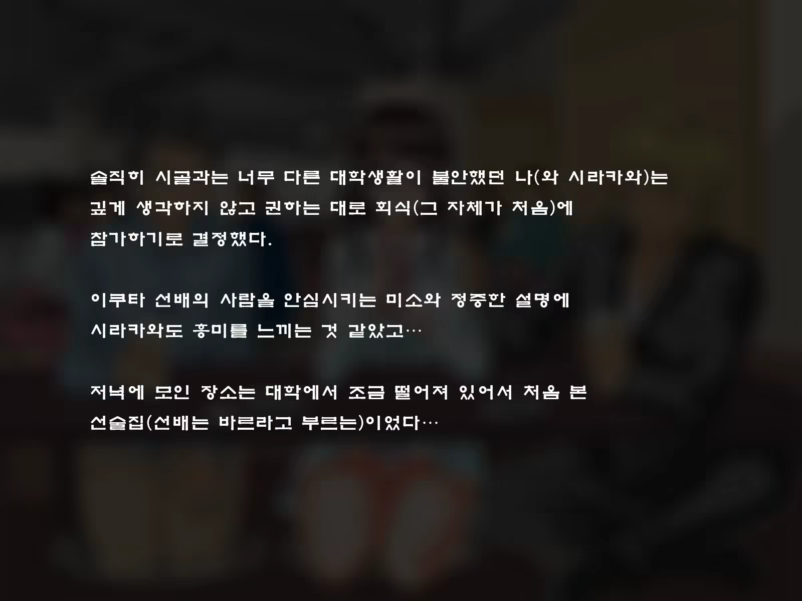 Content 916504 - 17 페이지