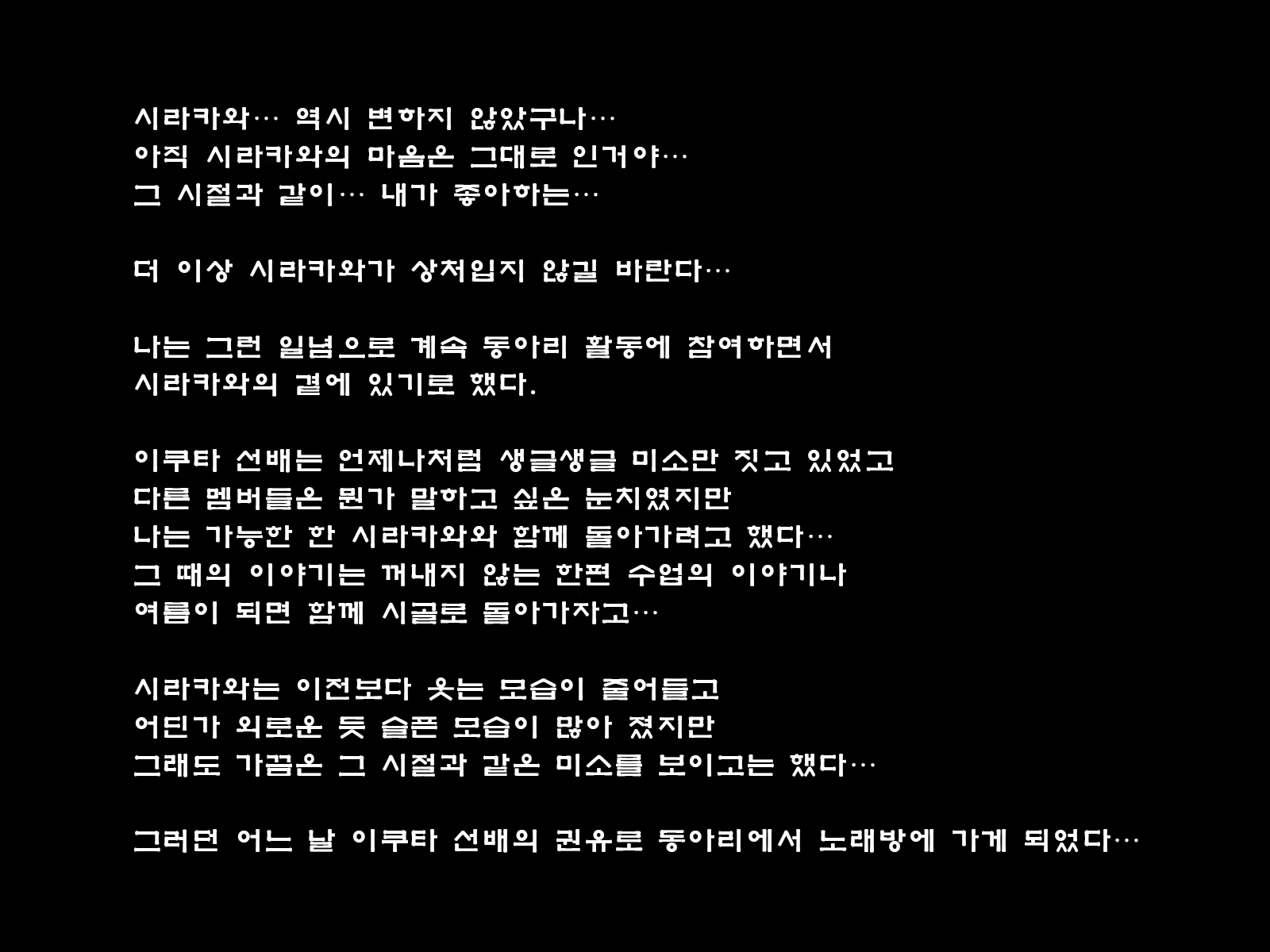 Content 916504 - 200 페이지