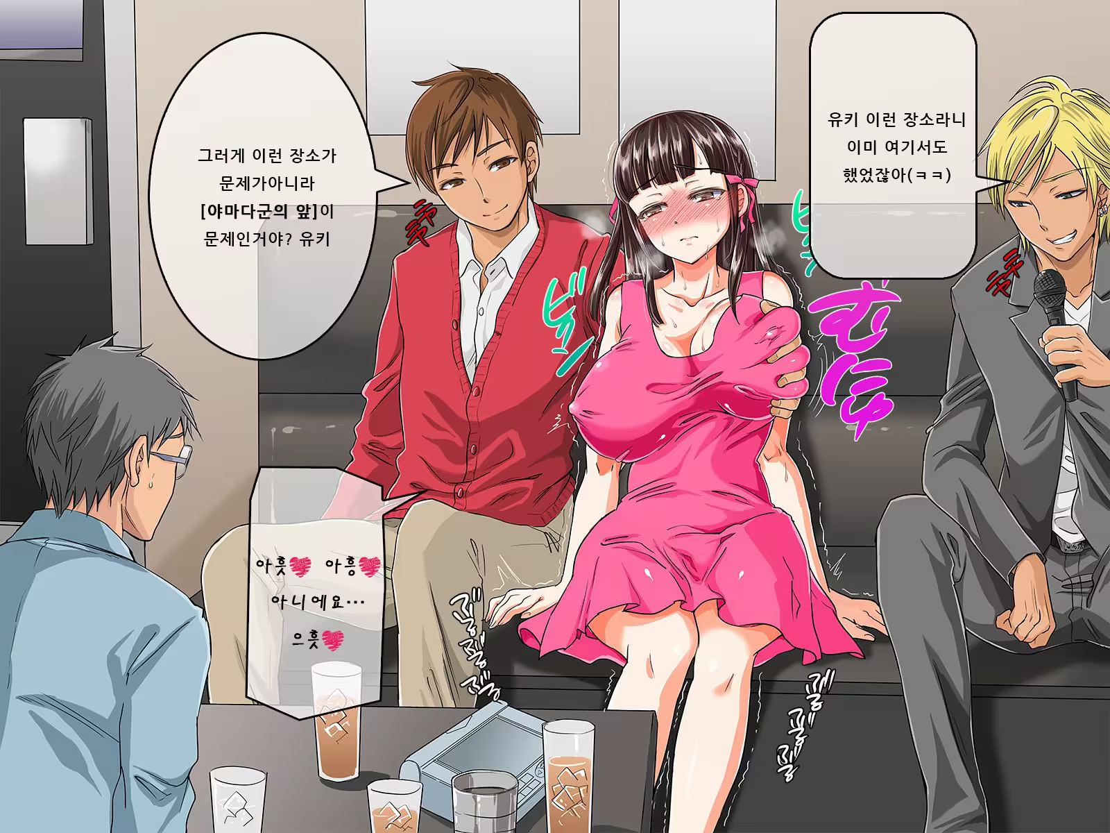 Content 916504 - 202 페이지
