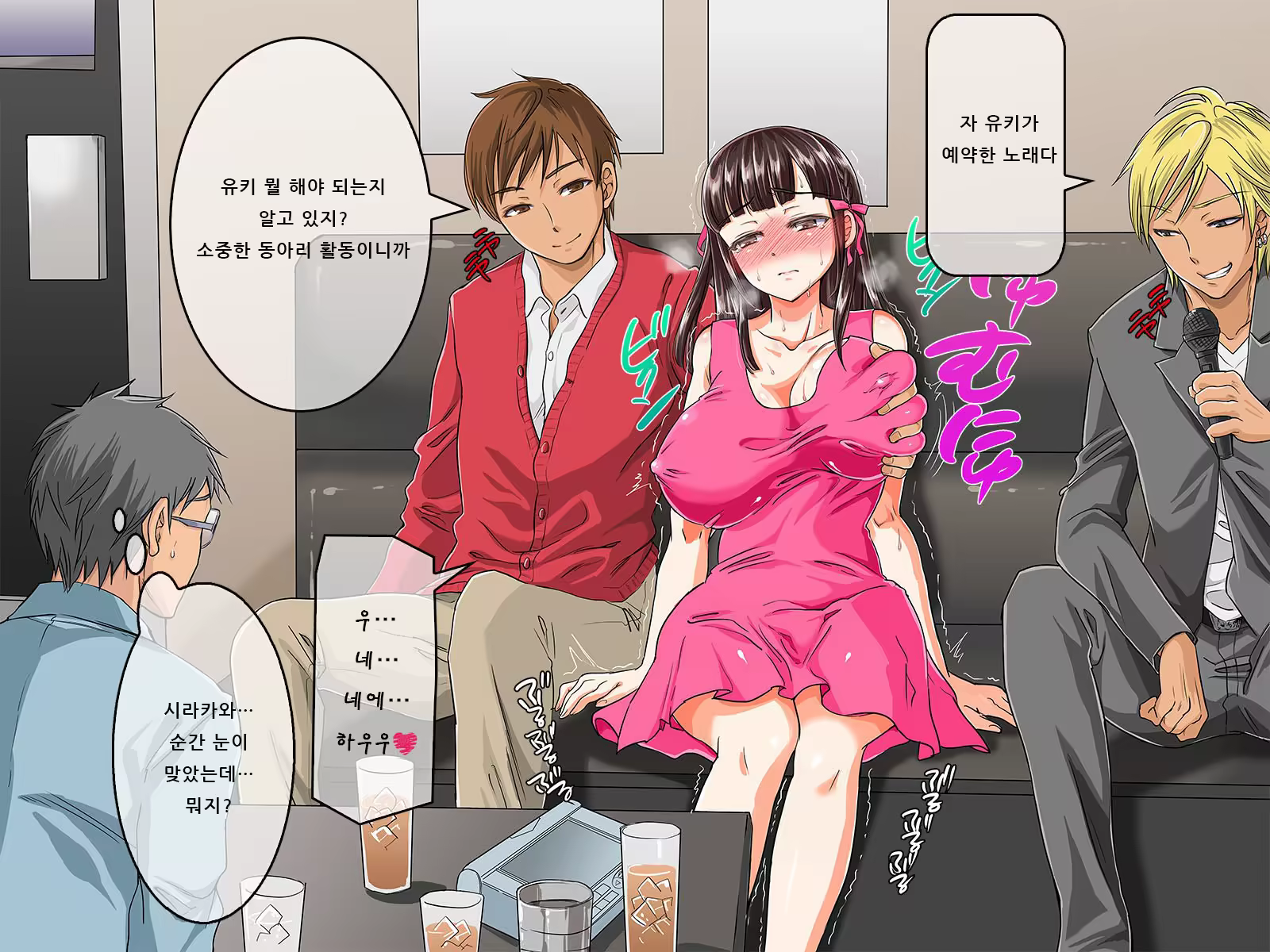 Content 916504 - 203 페이지