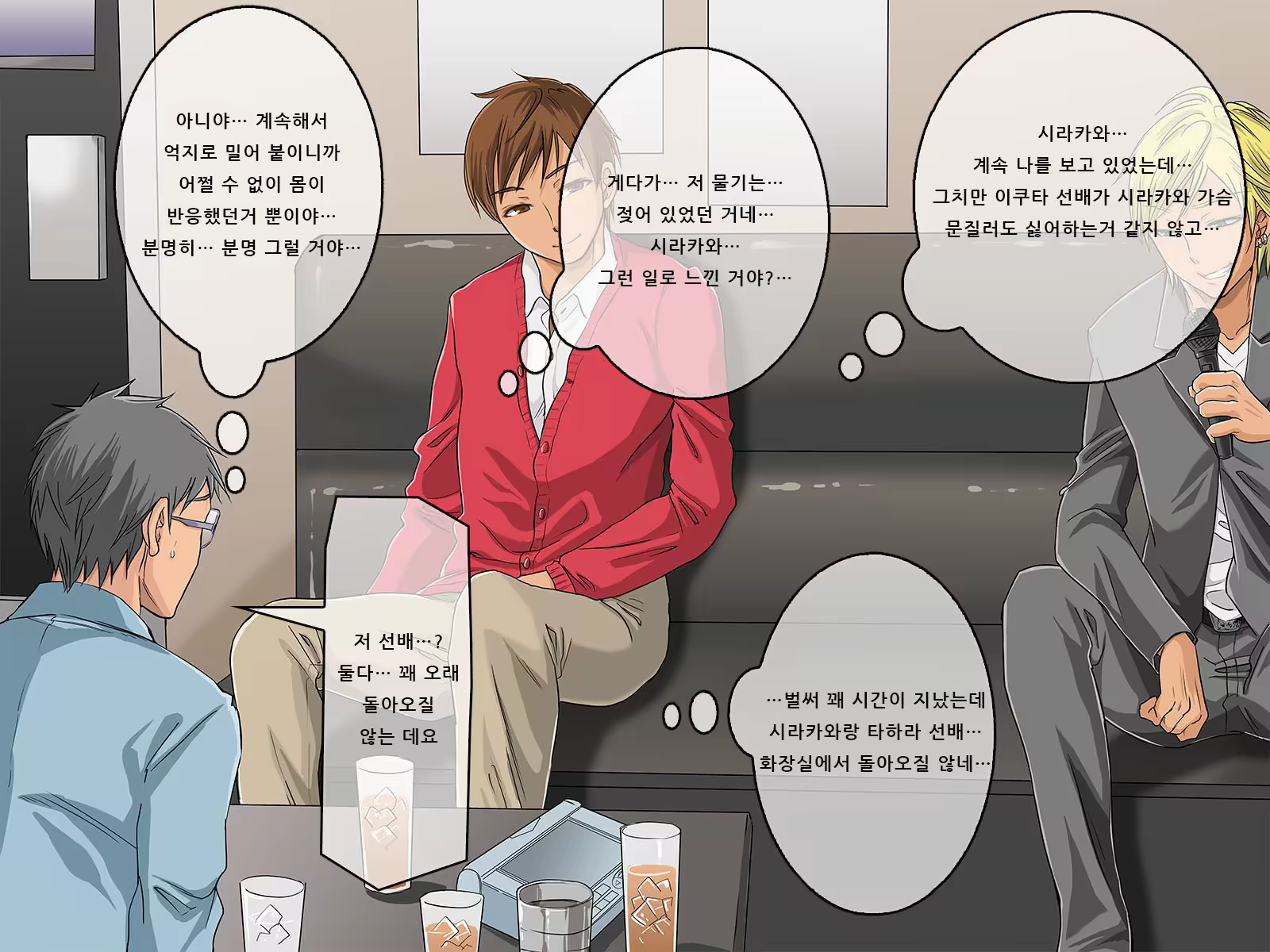 Content 916504 - 218 페이지