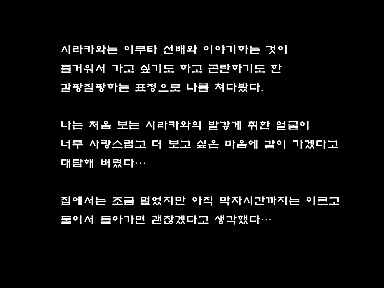 Content 916504 - 24 페이지