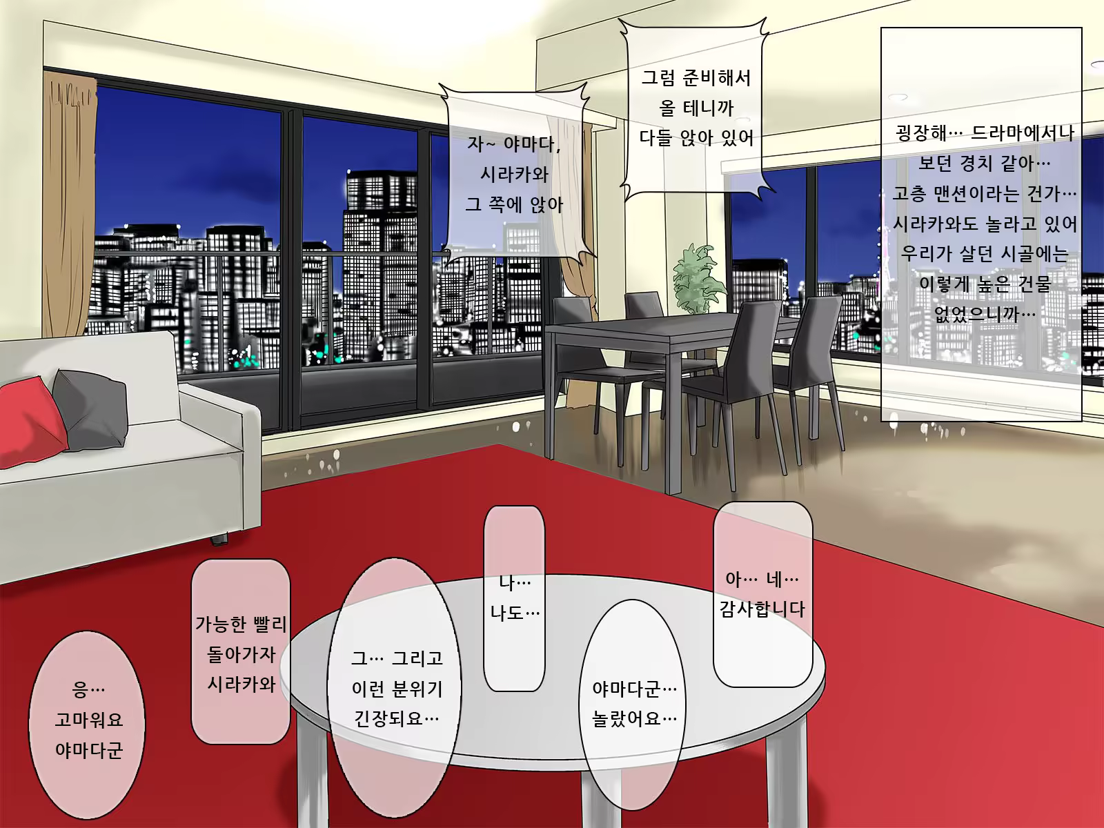 Content 916504 - 25 페이지