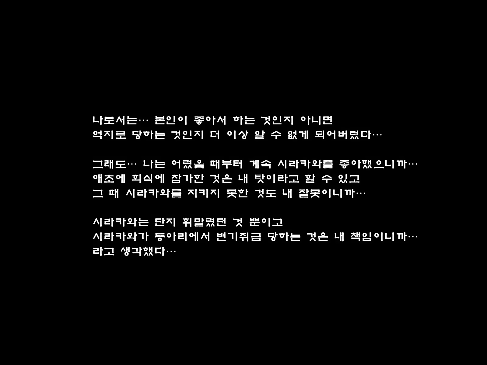 Content 916504 - 262 페이지