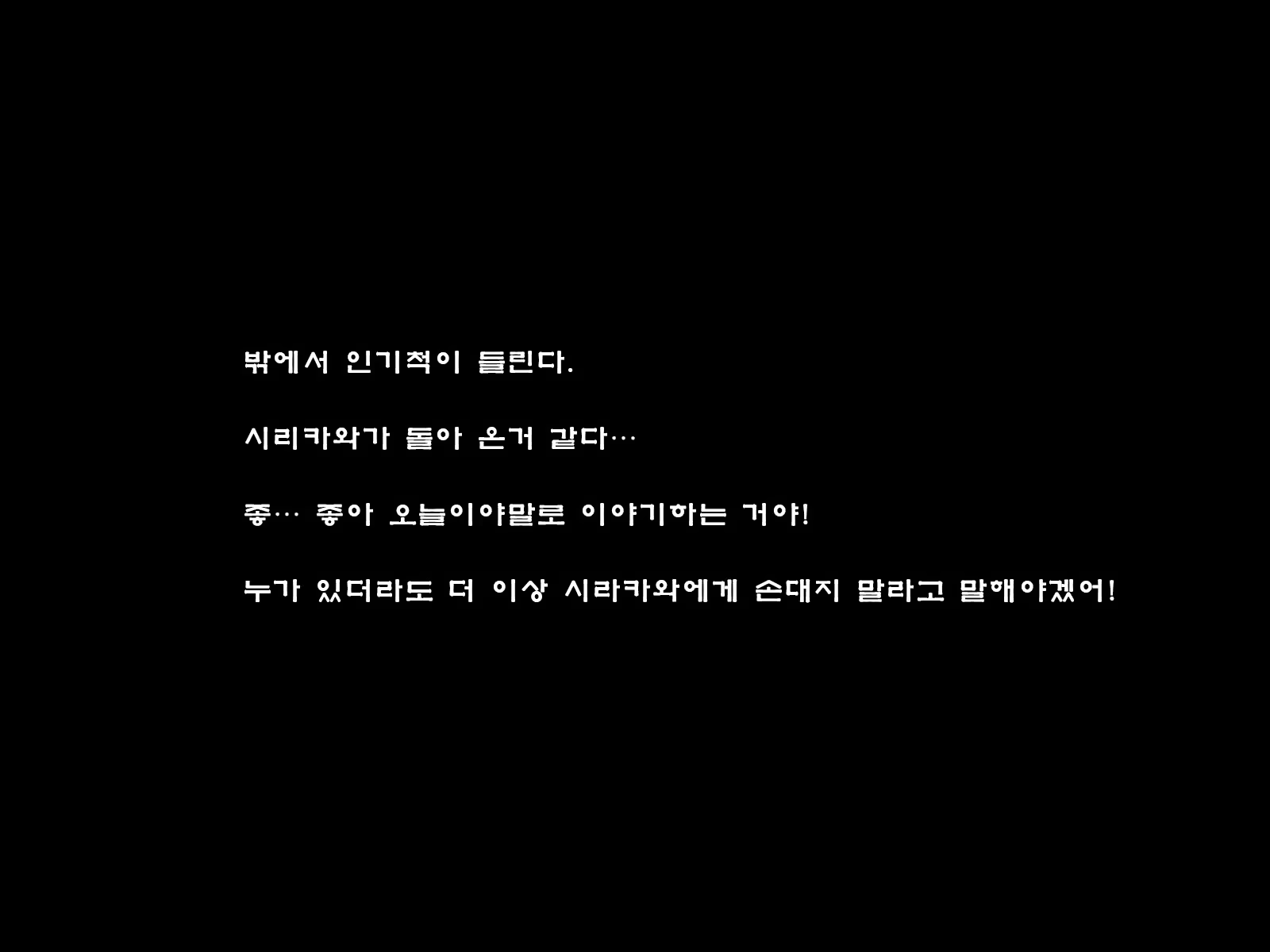 Content 916504 - 263 페이지