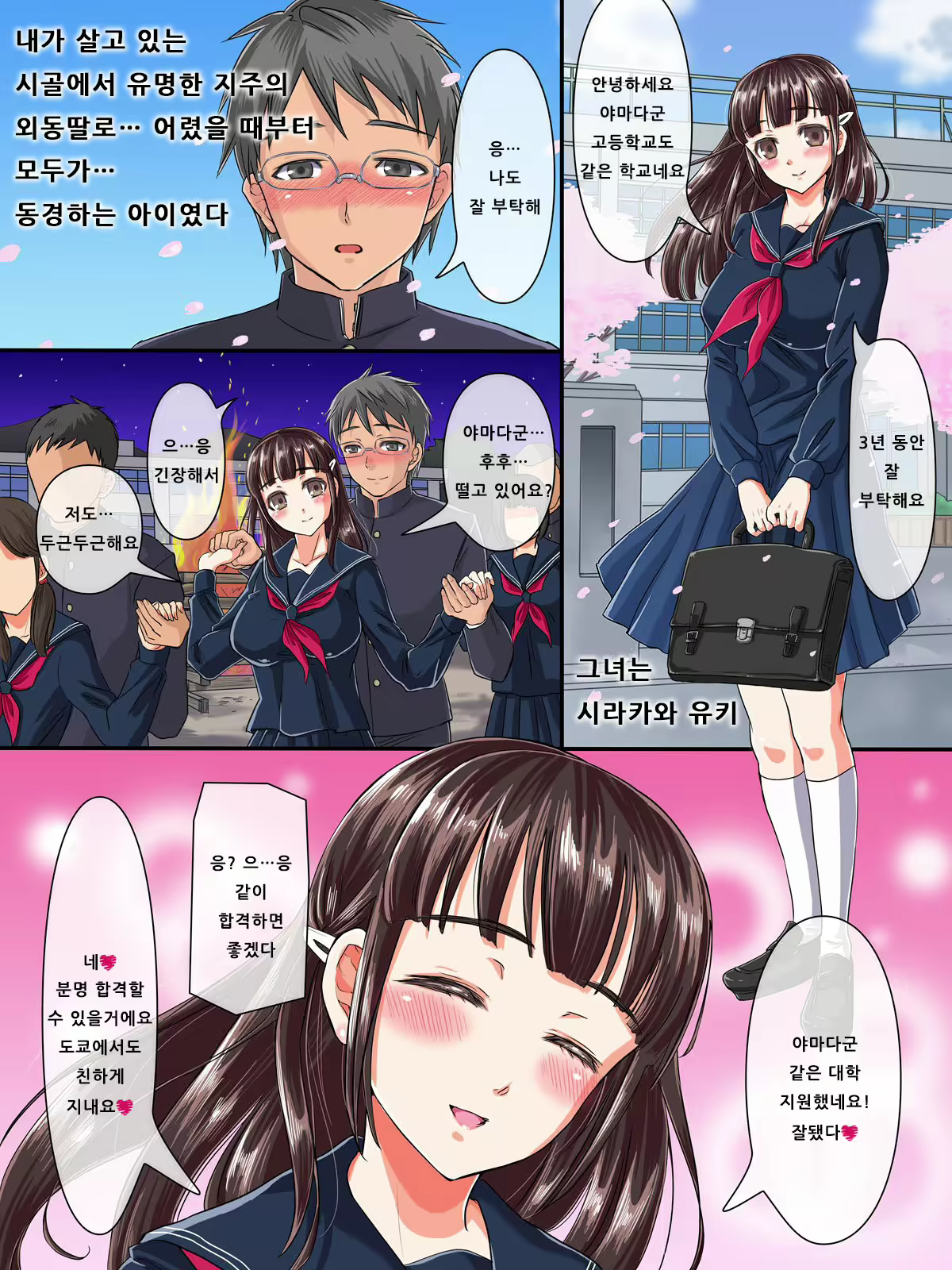 Content 916504 - 3 페이지