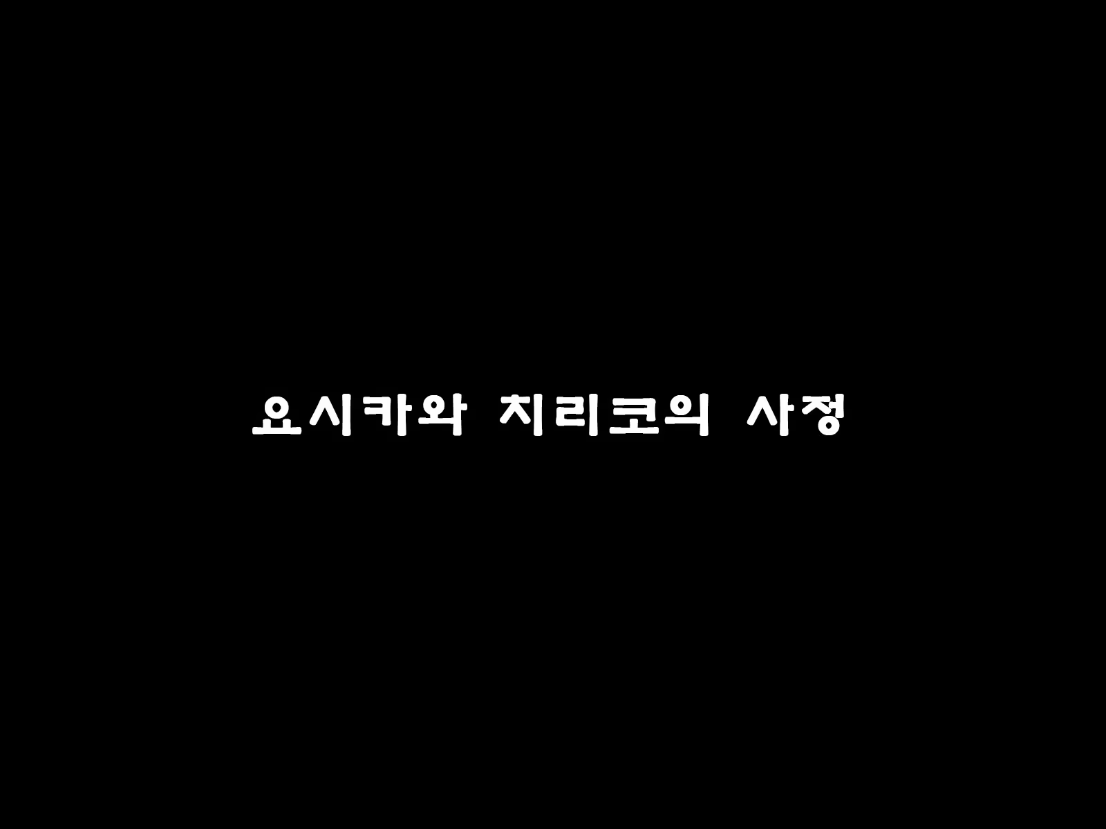 Content 916504 - 302 페이지