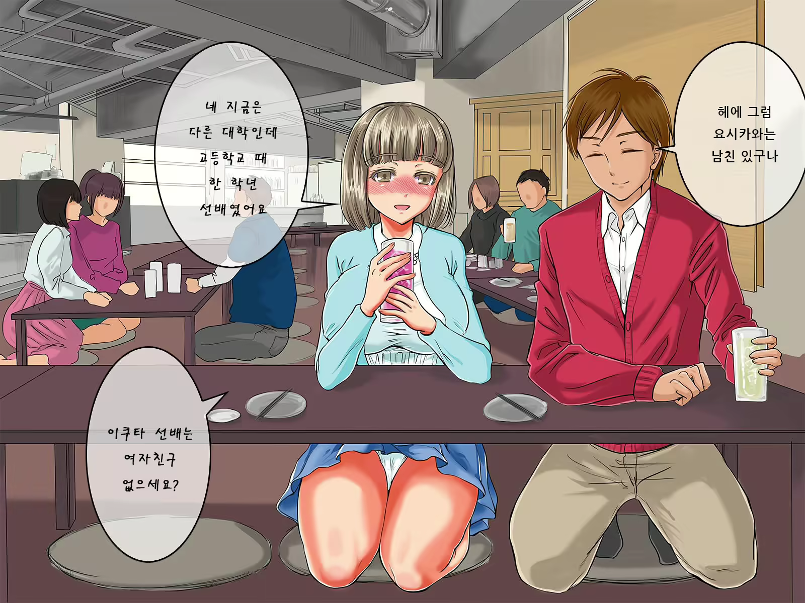 Content 916504 - 304 페이지