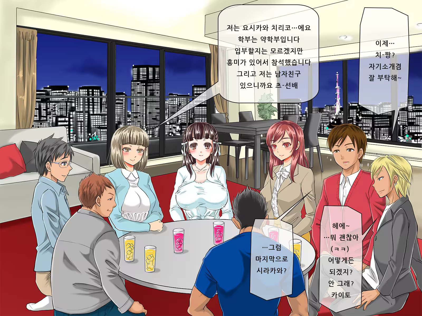 Content 916504 - 31 페이지