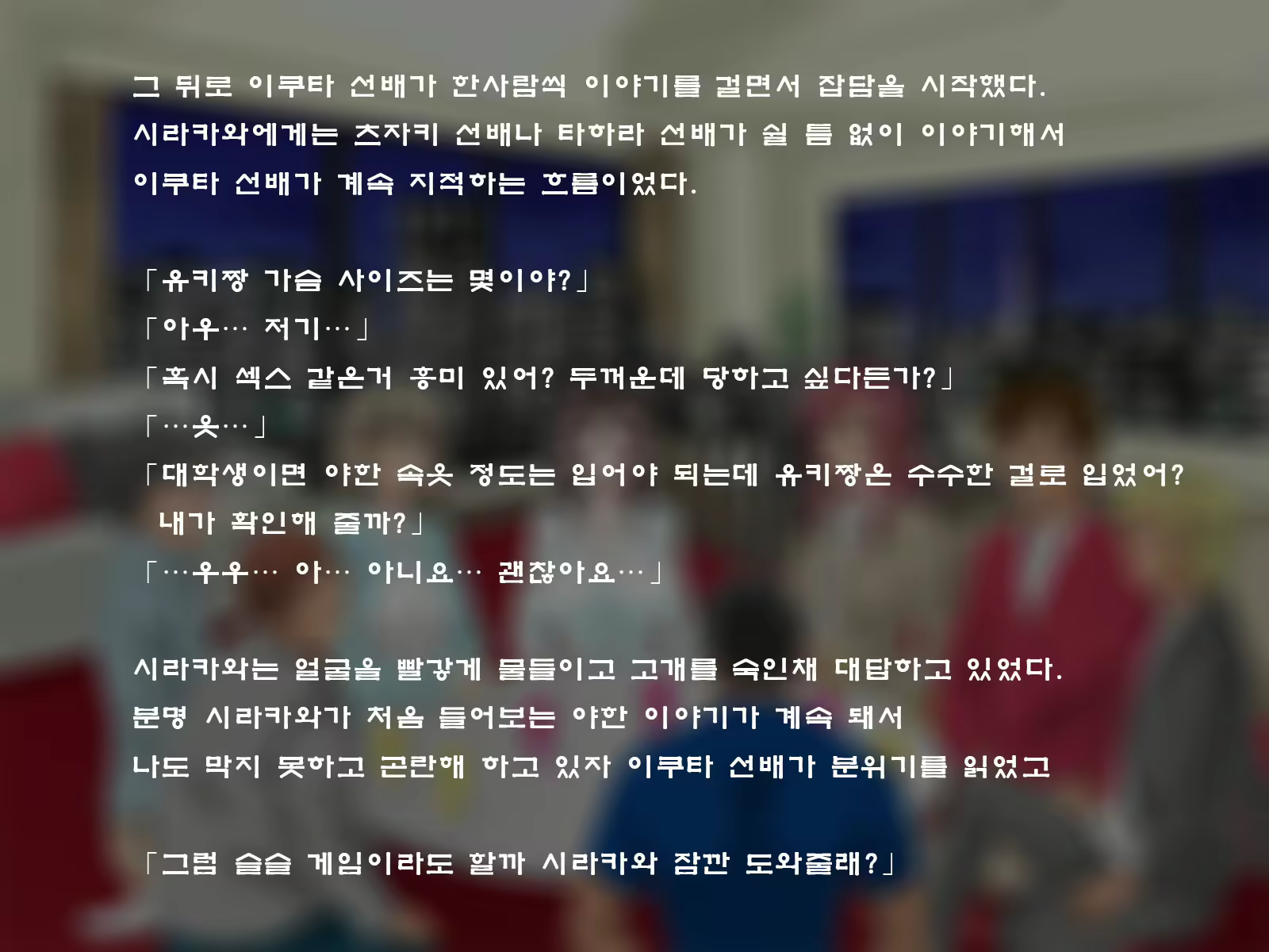 Content 916504 - 36 페이지