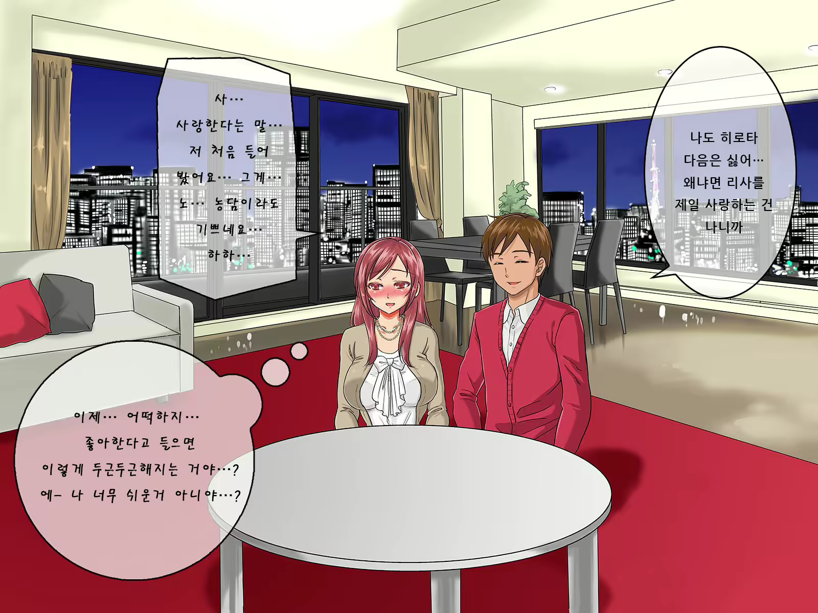 Content 916504 - 366 페이지